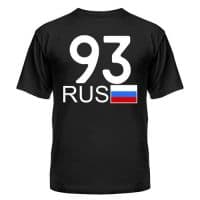 Краснодарский край – 93