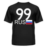 Москва - 99