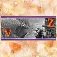 Фотокружка ПОМНИ СВОЮ ИСТОРИЮ 4