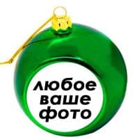 Шар ёлочный зеленый 80мм с вашим фото