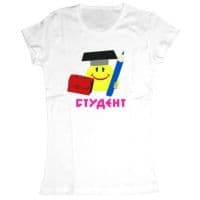 Студент