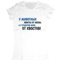 Студент