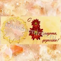 Фотокружка С ПОЖЕЛАНИЕМ