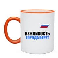 кружка цветная ручка/каёмка оранжевая кружки керамические