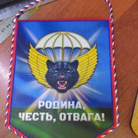 Вымпел 22*15 см пятиугольник, кант триколор ВДВ