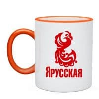 Фотокружка цветная ручка/каёмка ОРАНЖЕВАЯ