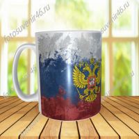 Фотокружка ГЕРБ