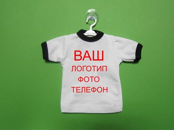 Футболки с принтом на заказ в Москве: печать надписей и логотипов на футболках
