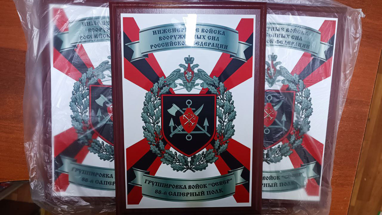 Плакетки подарочные с металлической пластиной