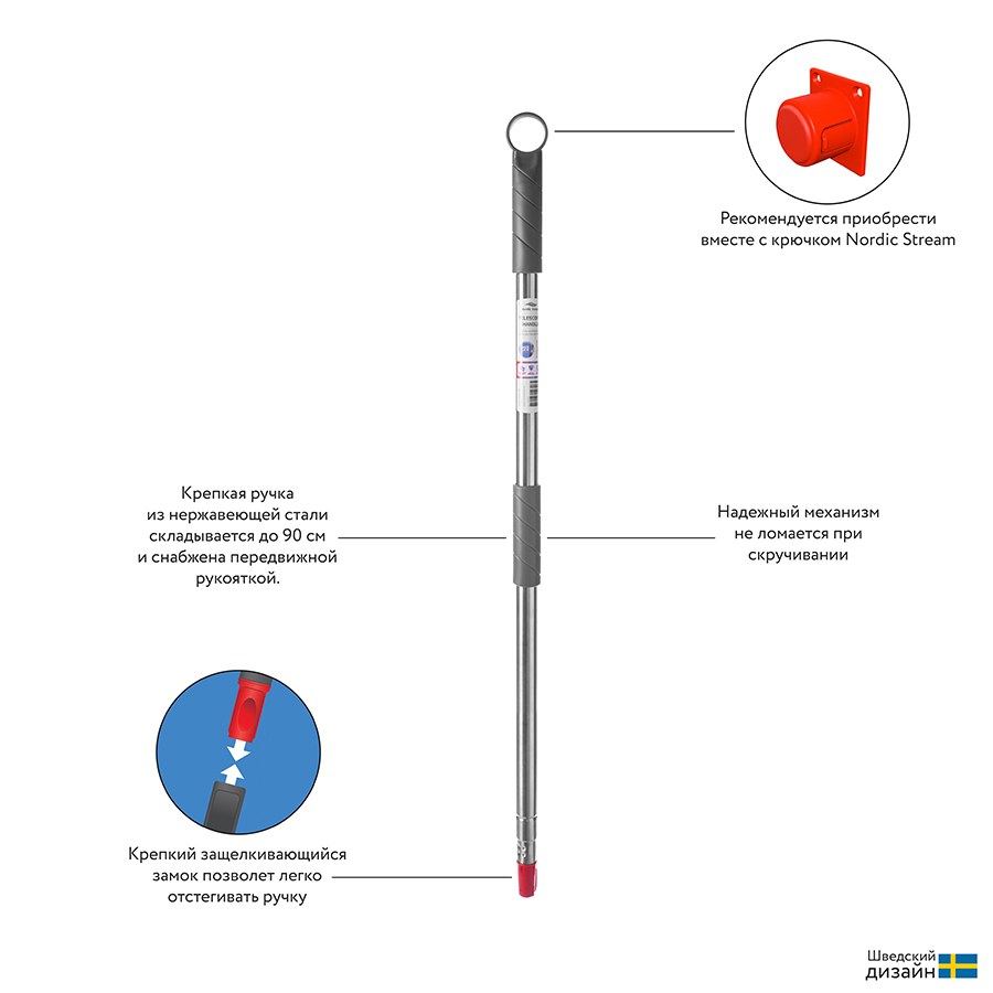 Купить Ручка для швабры телескопическая 160 см нержавеющая сталь по цене  750 ₽ в интернет-магазине Brands Home