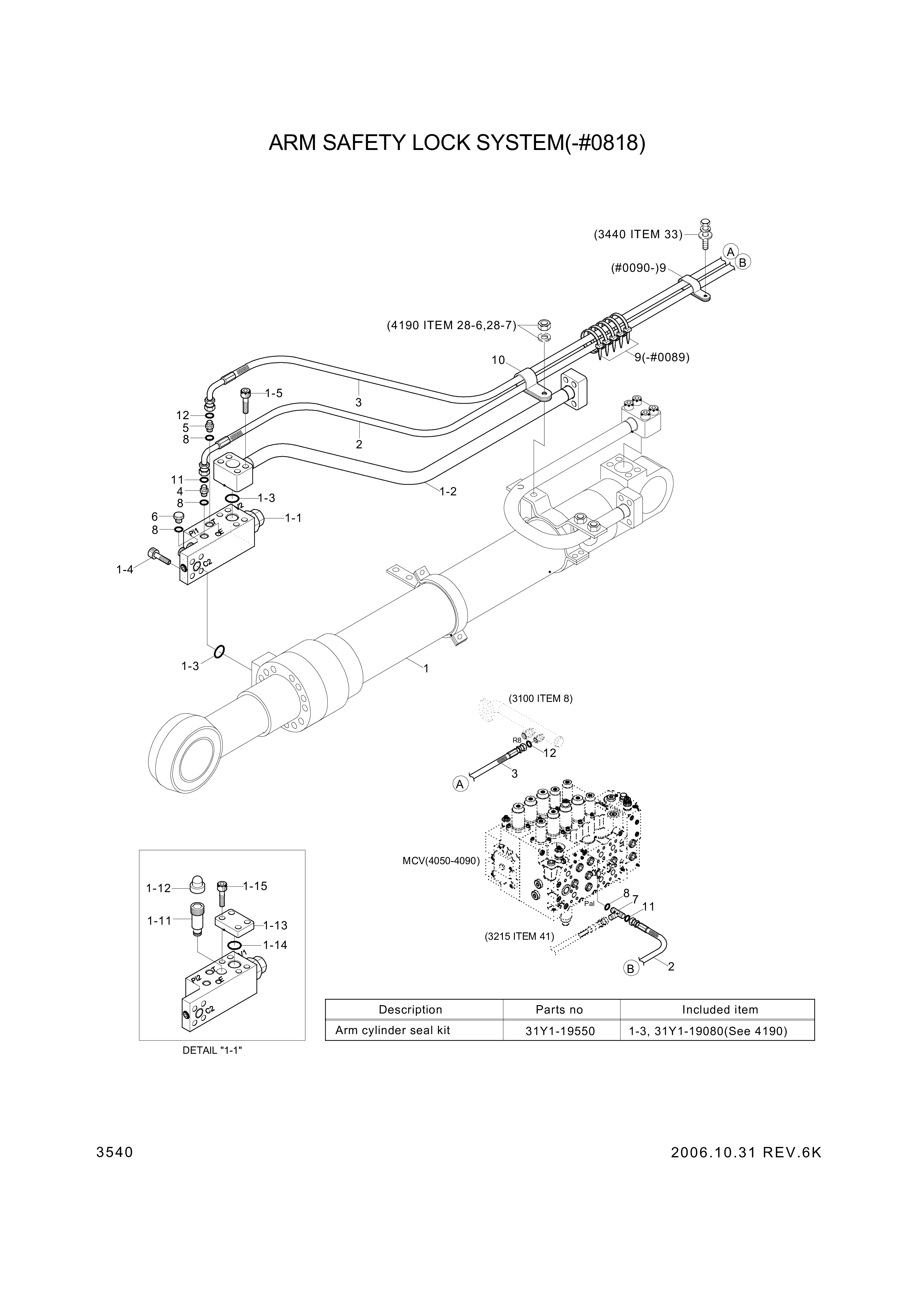 drawing for Hyundai Construction Equipment ZTAS-00005 - SEAL KIT (figure 1)