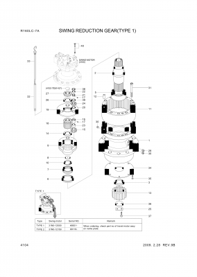 drawing for Hyundai Construction Equipment XKAQ-00023 - GEAR-PLANET NO2 (figure 1)