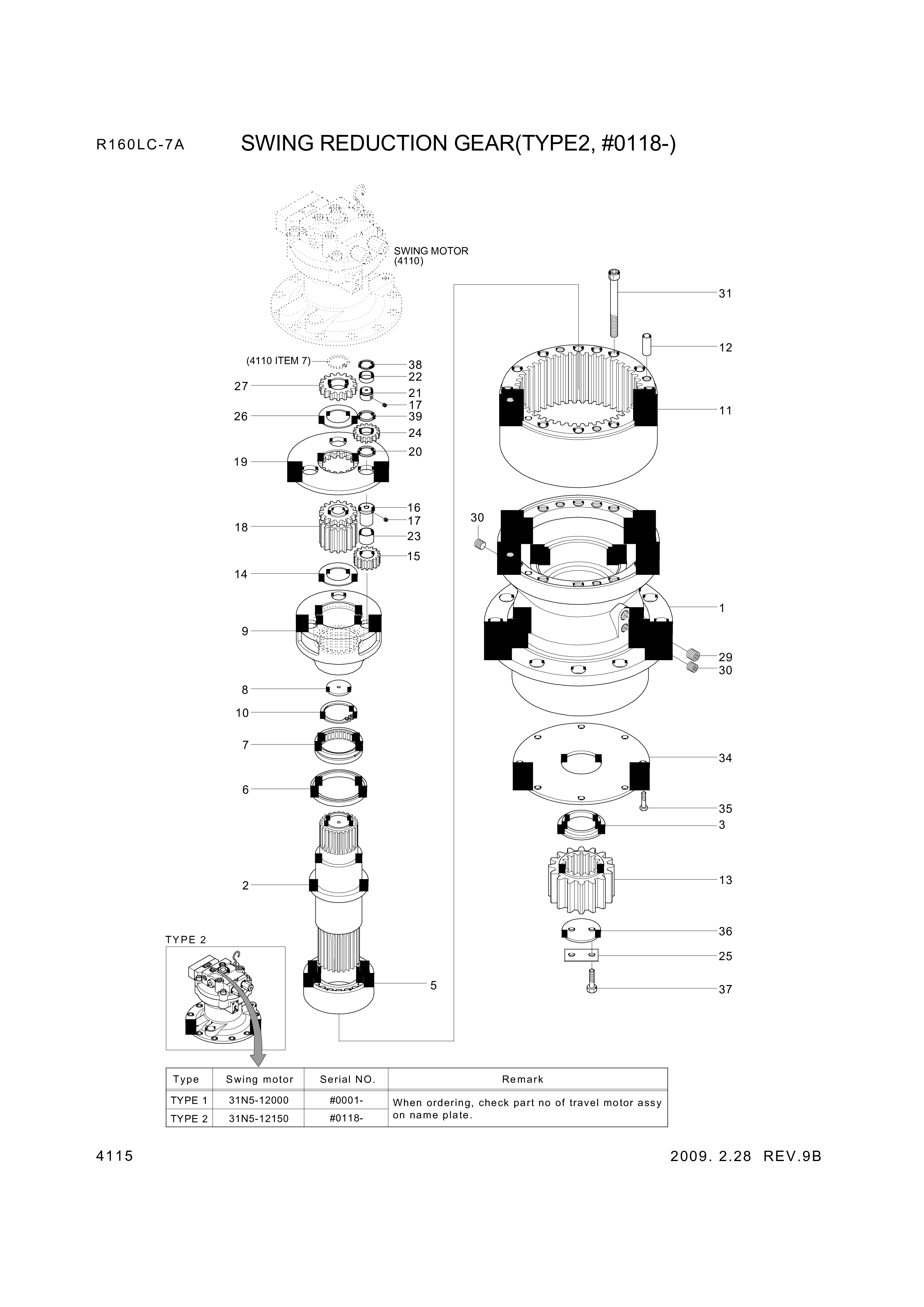 drawing for Hyundai Construction Equipment XKAQ-00011 - GEAR-SUN NO2 (figure 2)