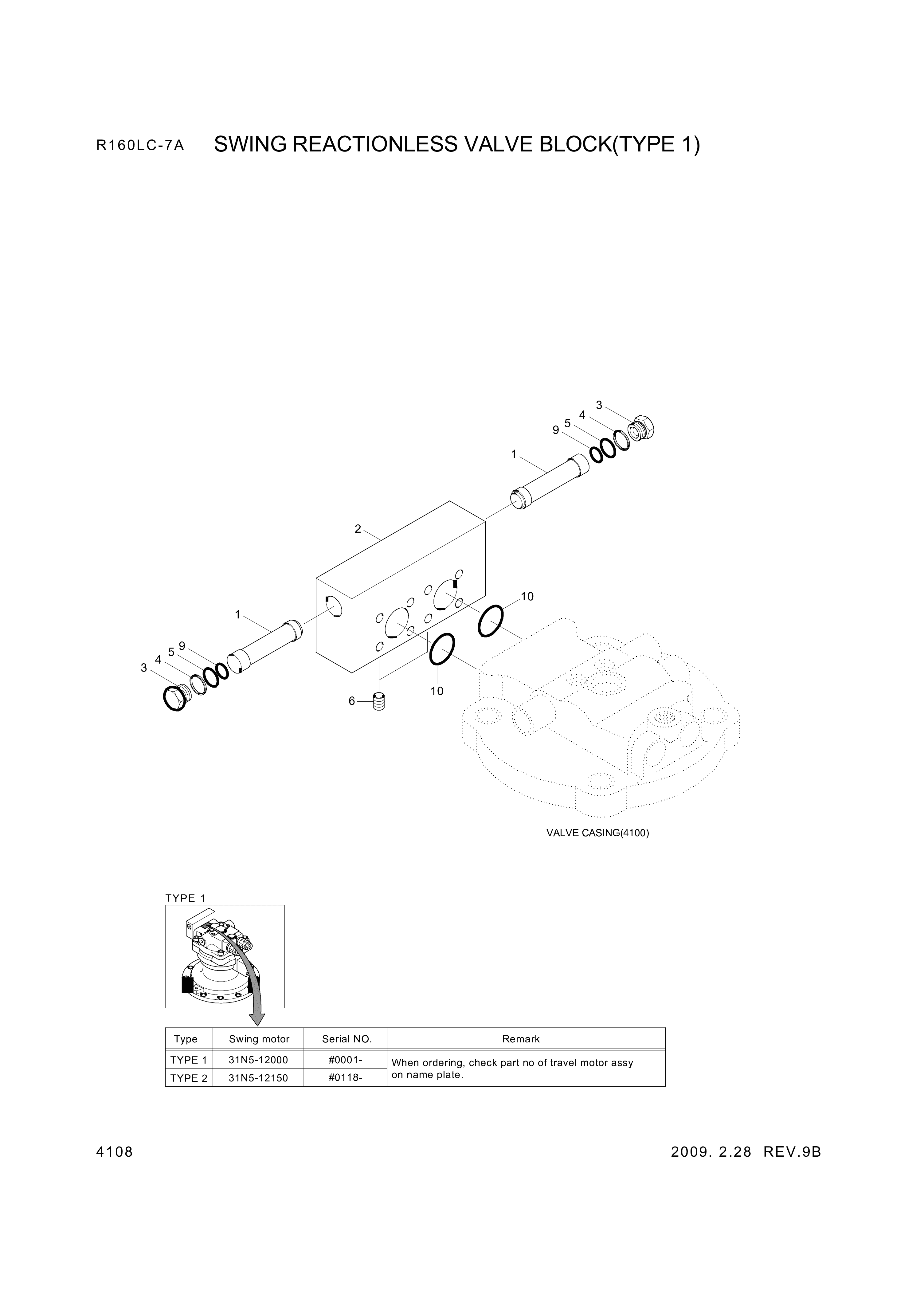 drawing for Hyundai Construction Equipment XKAH-00543 - RING-BACKUP (figure 1)