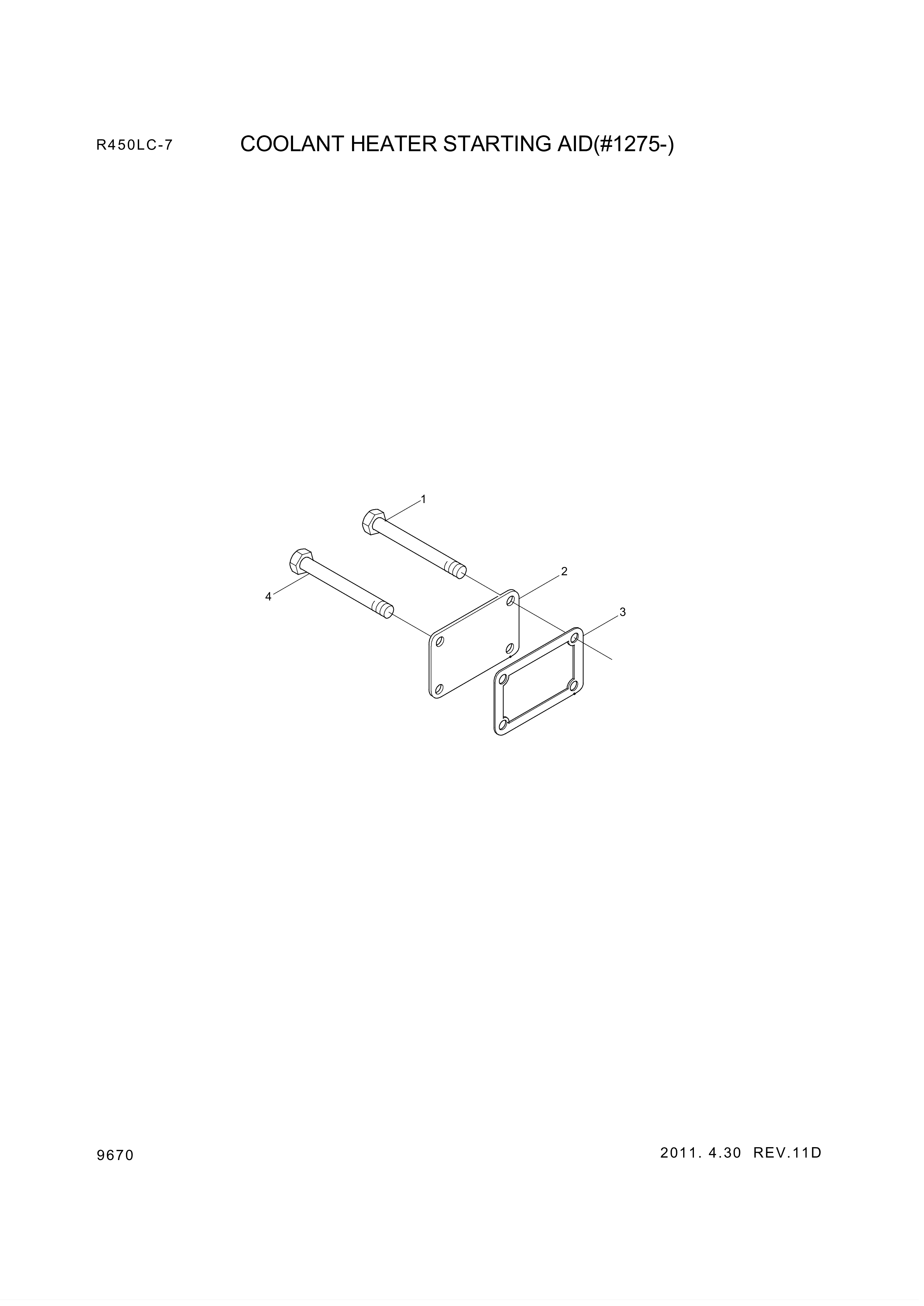 drawing for Hyundai Construction Equipment YUBP-06817 - GASKET (figure 1)