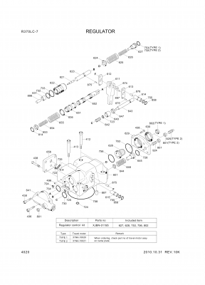 drawing for Hyundai Construction Equipment 1301153004 - O-RING (figure 5)