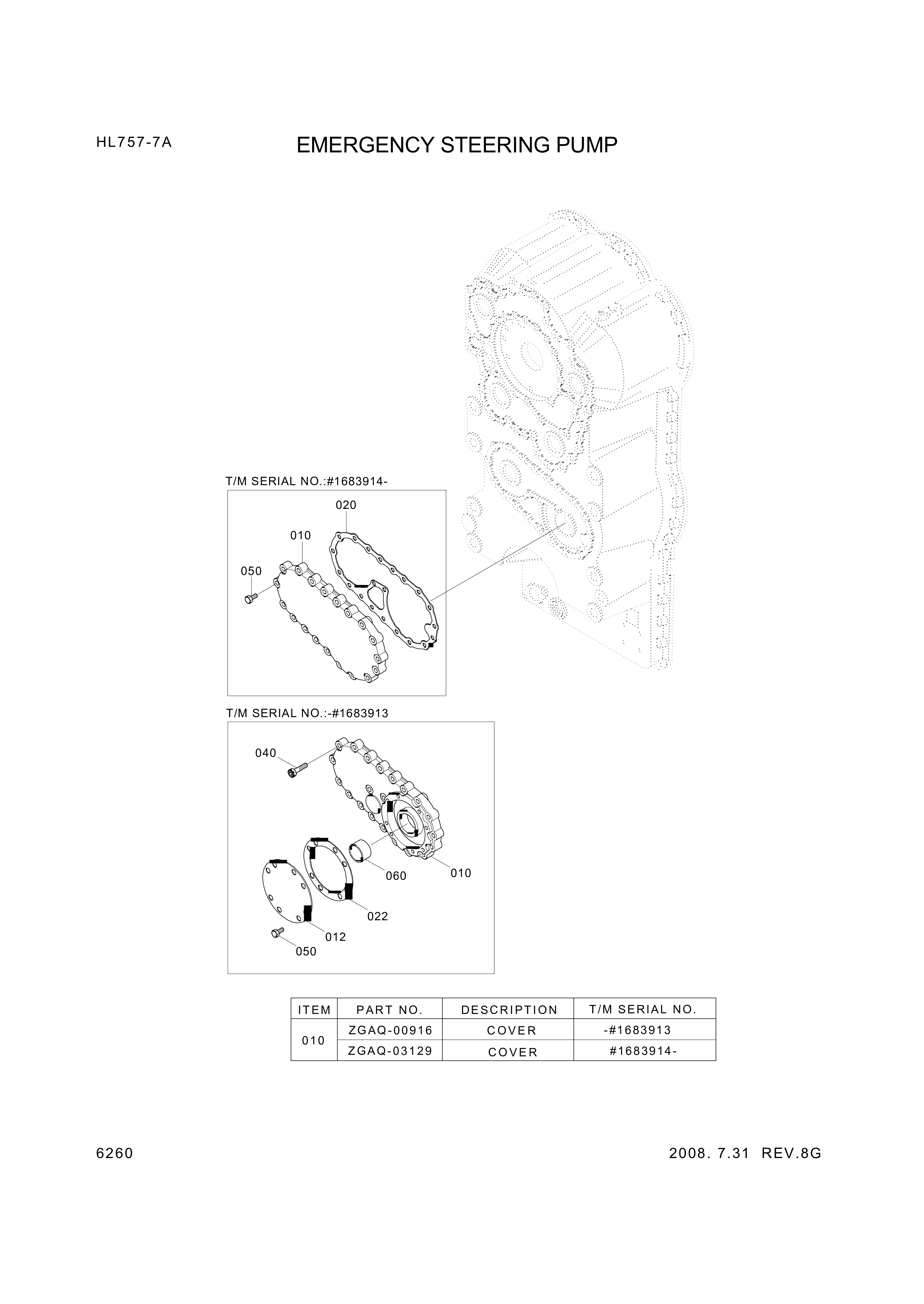 drawing for Hyundai Construction Equipment ZGAQ-00919 - GASKET (figure 2)