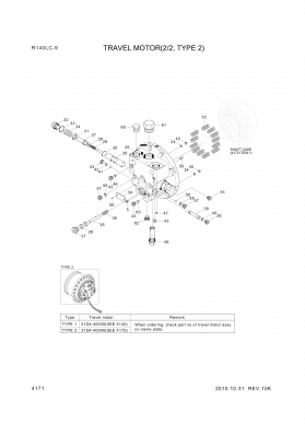 drawing for Hyundai Construction Equipment XKAY-00864 - PIN (figure 1)