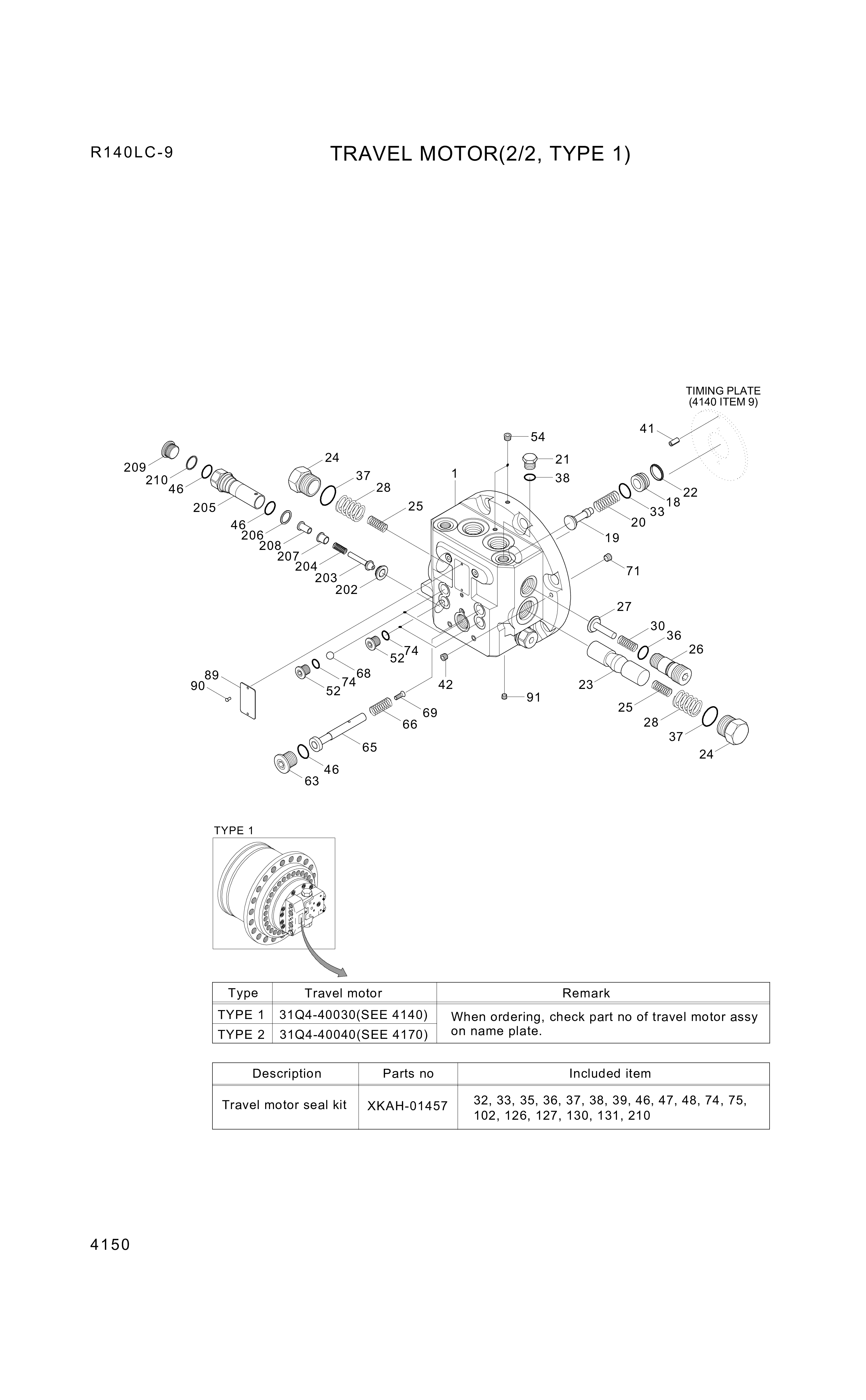 drawing for Hyundai Construction Equipment XKAH-01180 - PIN-PARALLEL (figure 1)