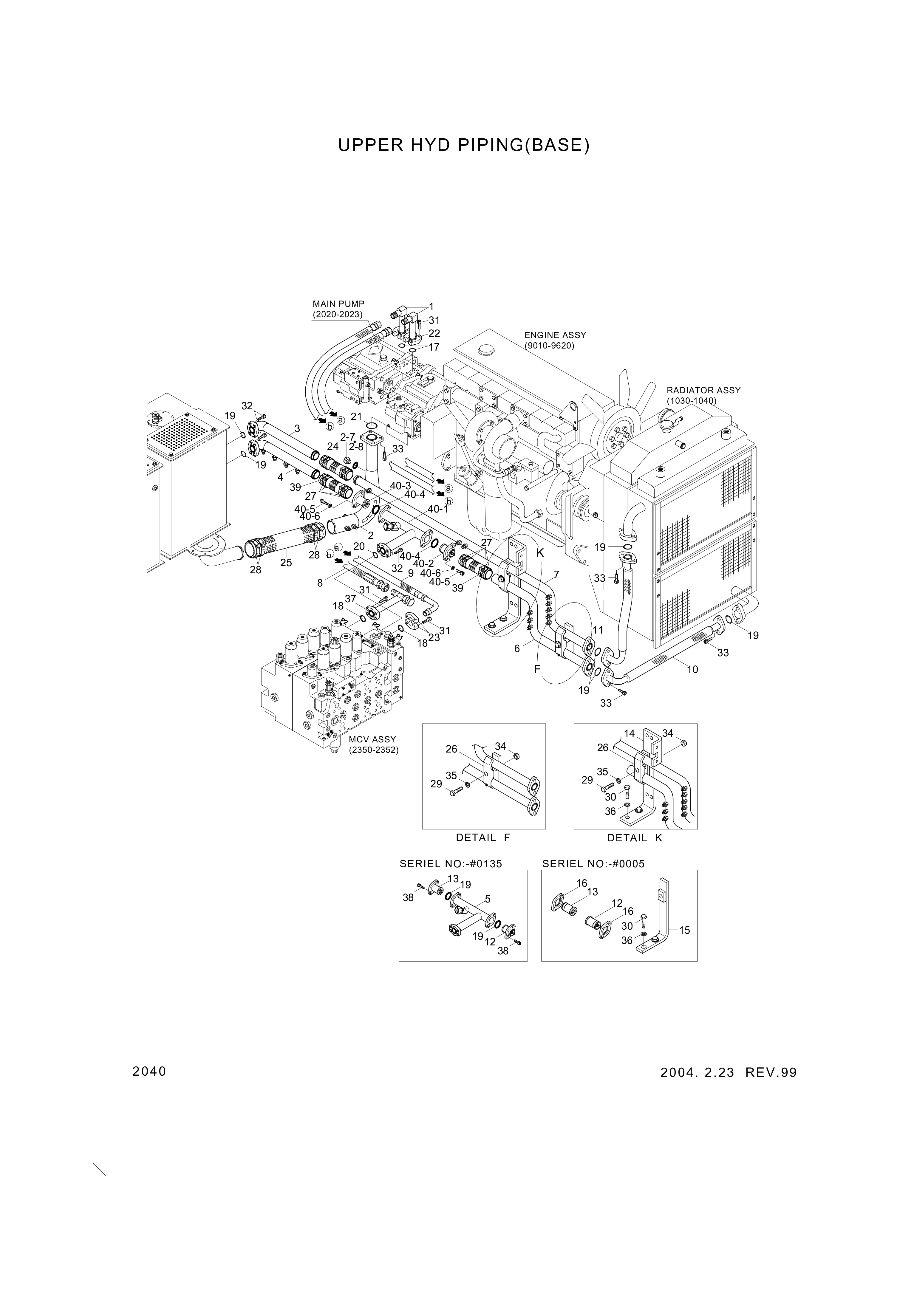 drawing for Hyundai Construction Equipment 9531-07101 - O-RING (figure 4)