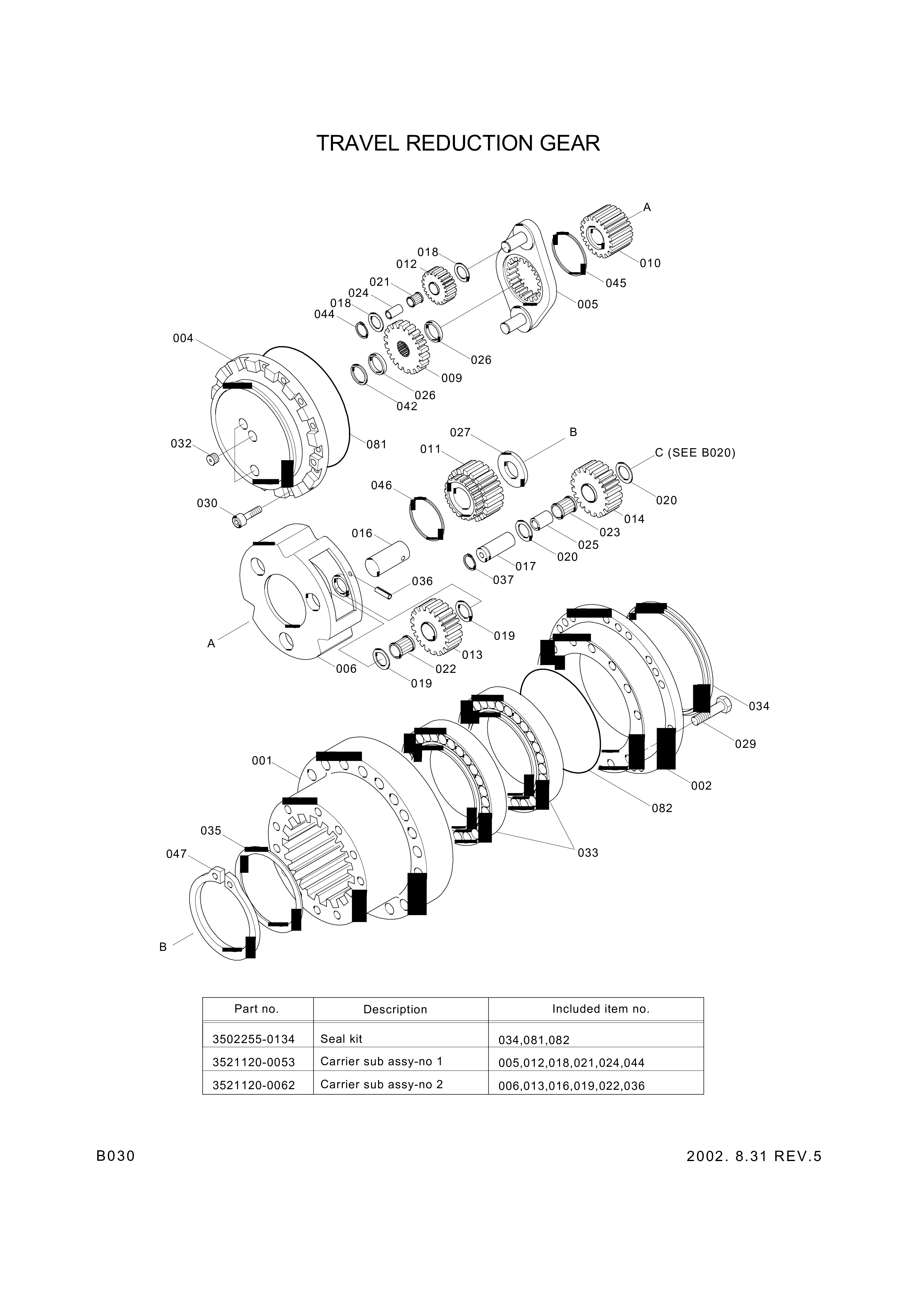 drawing for Hyundai Construction Equipment XJBN-03693 - BEARING (figure 1)