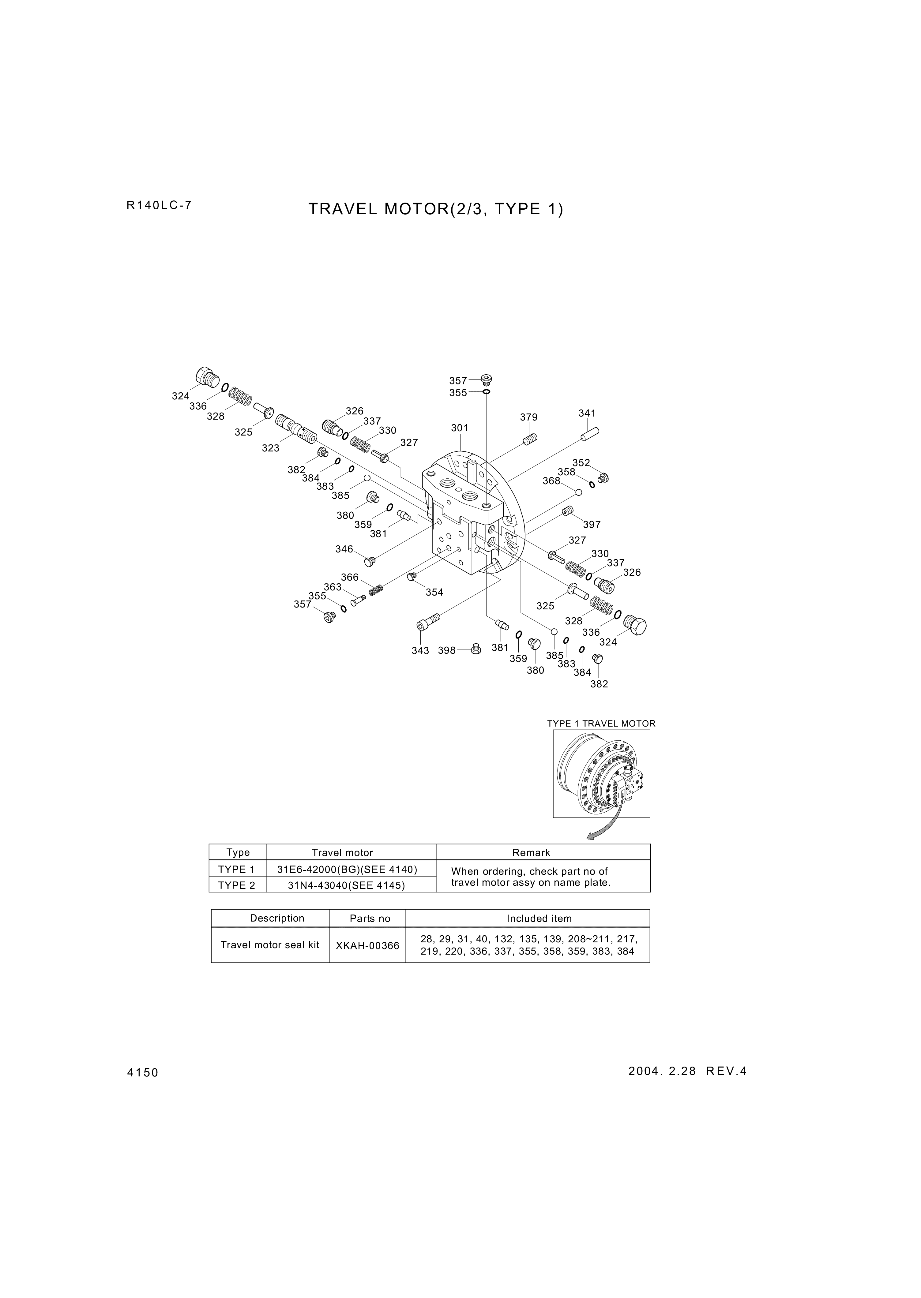 drawing for Hyundai Construction Equipment 123743 - SPRING (figure 4)