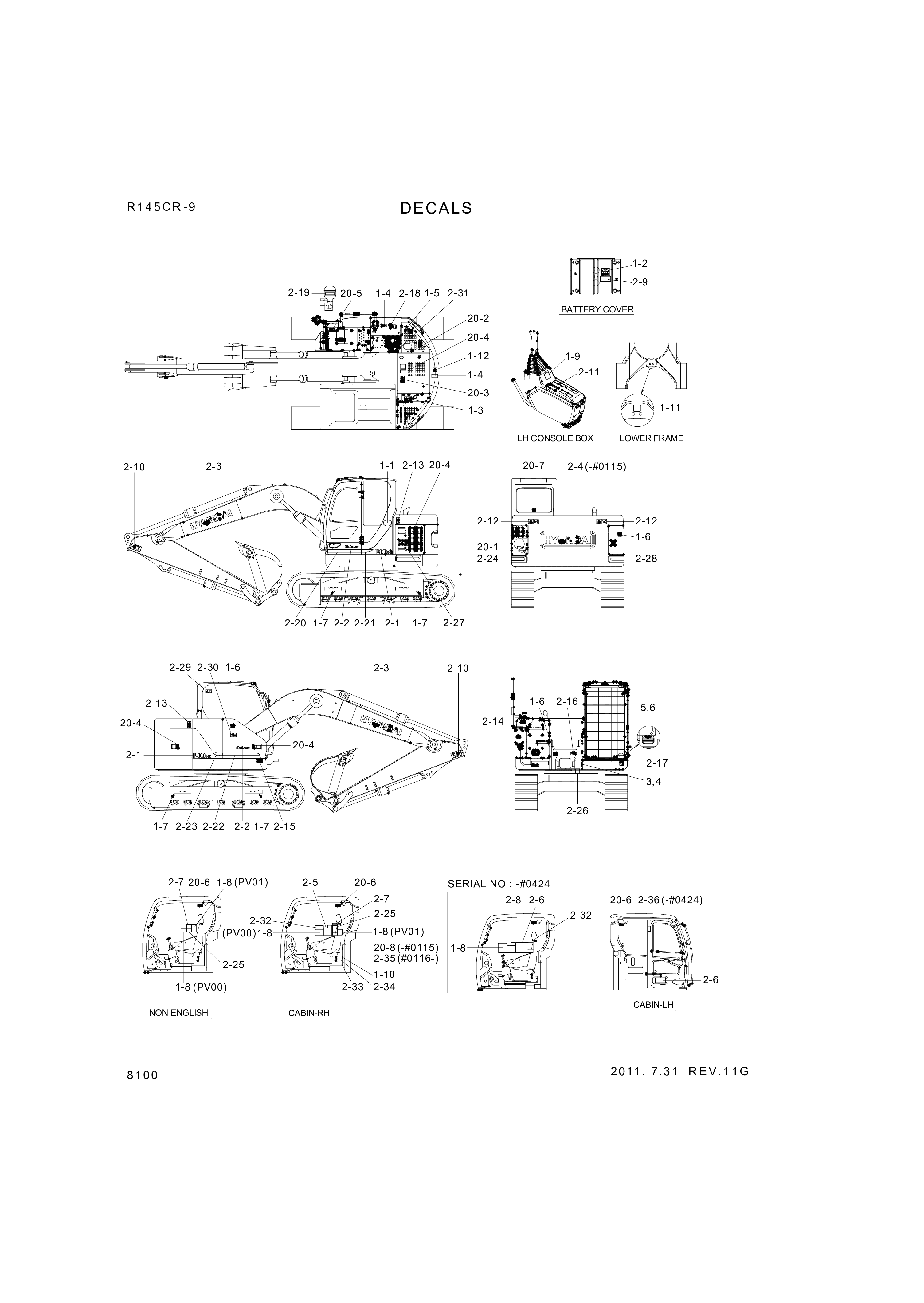 drawing for Hyundai Construction Equipment 93Q4-07510 - DECAL-BAND FR (figure 1)