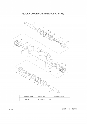 Technical drawing of Hyundai Construction Equipment 95113-04400 O-RING with dimensions and layout (figure 5)