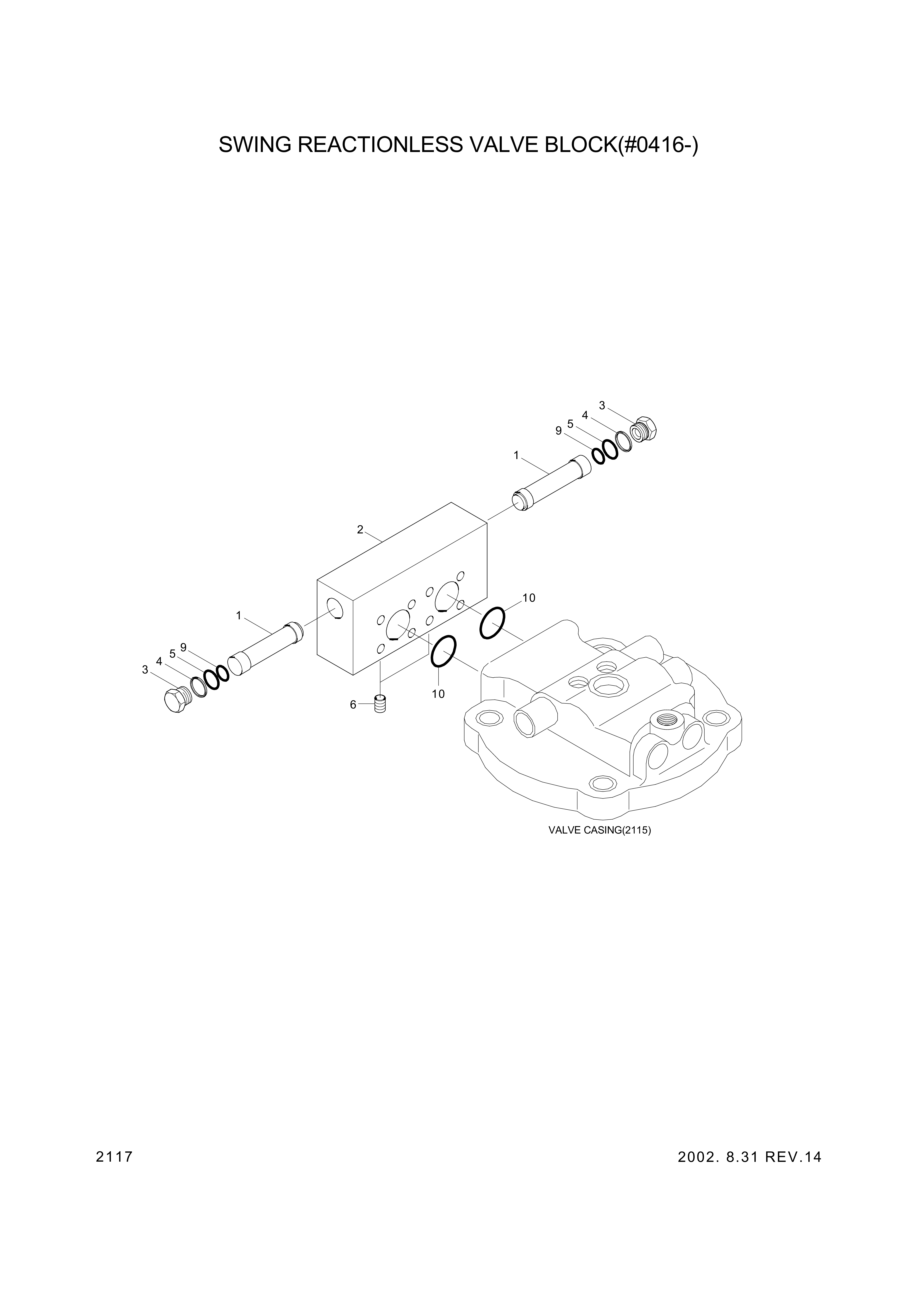 drawing for Hyundai Construction Equipment XKAH-00543 - RING-BACKUP (figure 2)