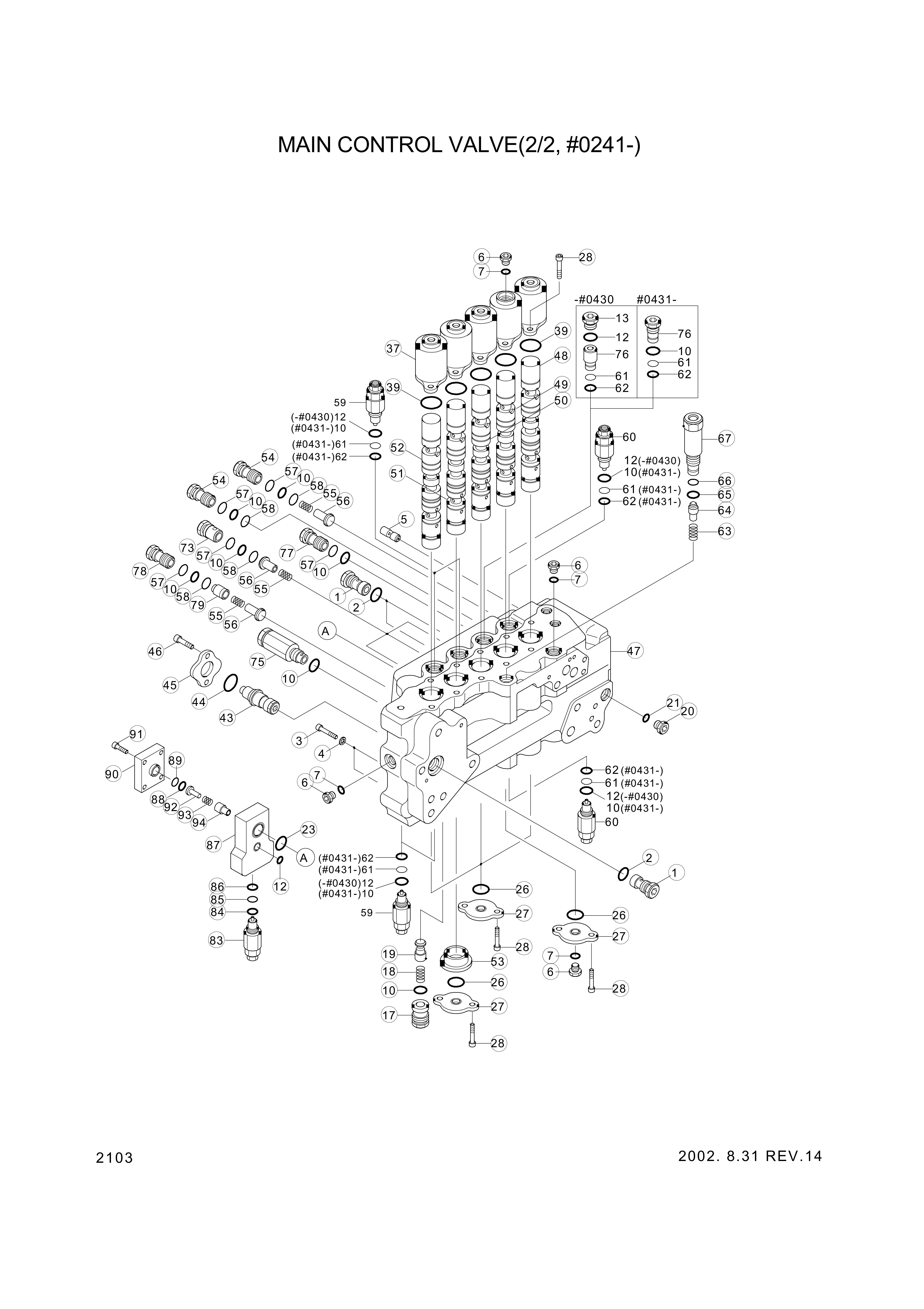 drawing for Hyundai Construction Equipment XJDB-00300 - O-RING (figure 2)