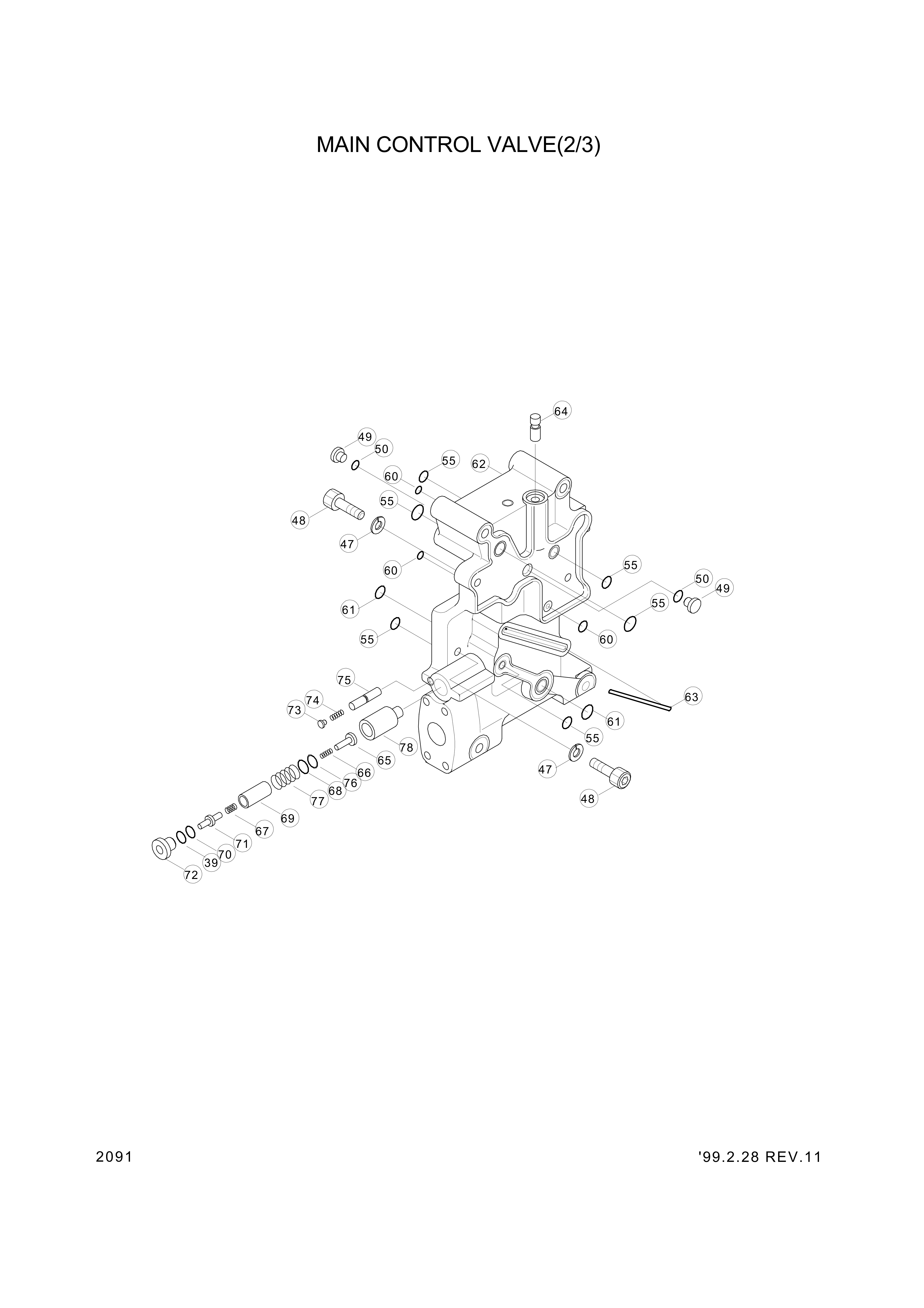 drawing for Hyundai Construction Equipment 3590-296 - Spring (figure 1)