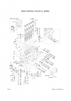 Technical drawing of Hyundai Construction Equipment 3593-016 GUIDE-SPRING with dimensions and layout (figure 3)