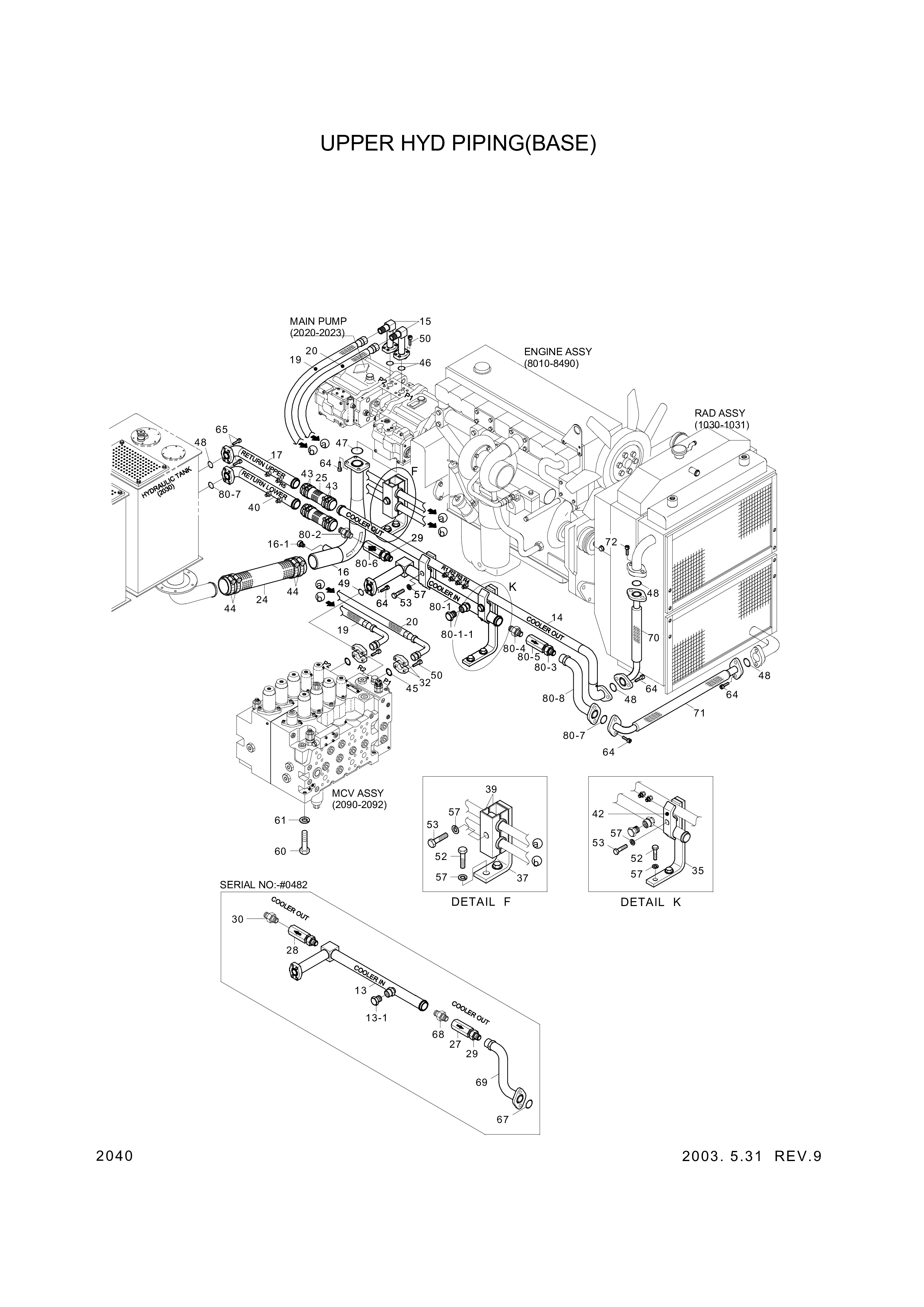 drawing for Hyundai Construction Equipment 953104401 - O-Ring (figure 5)