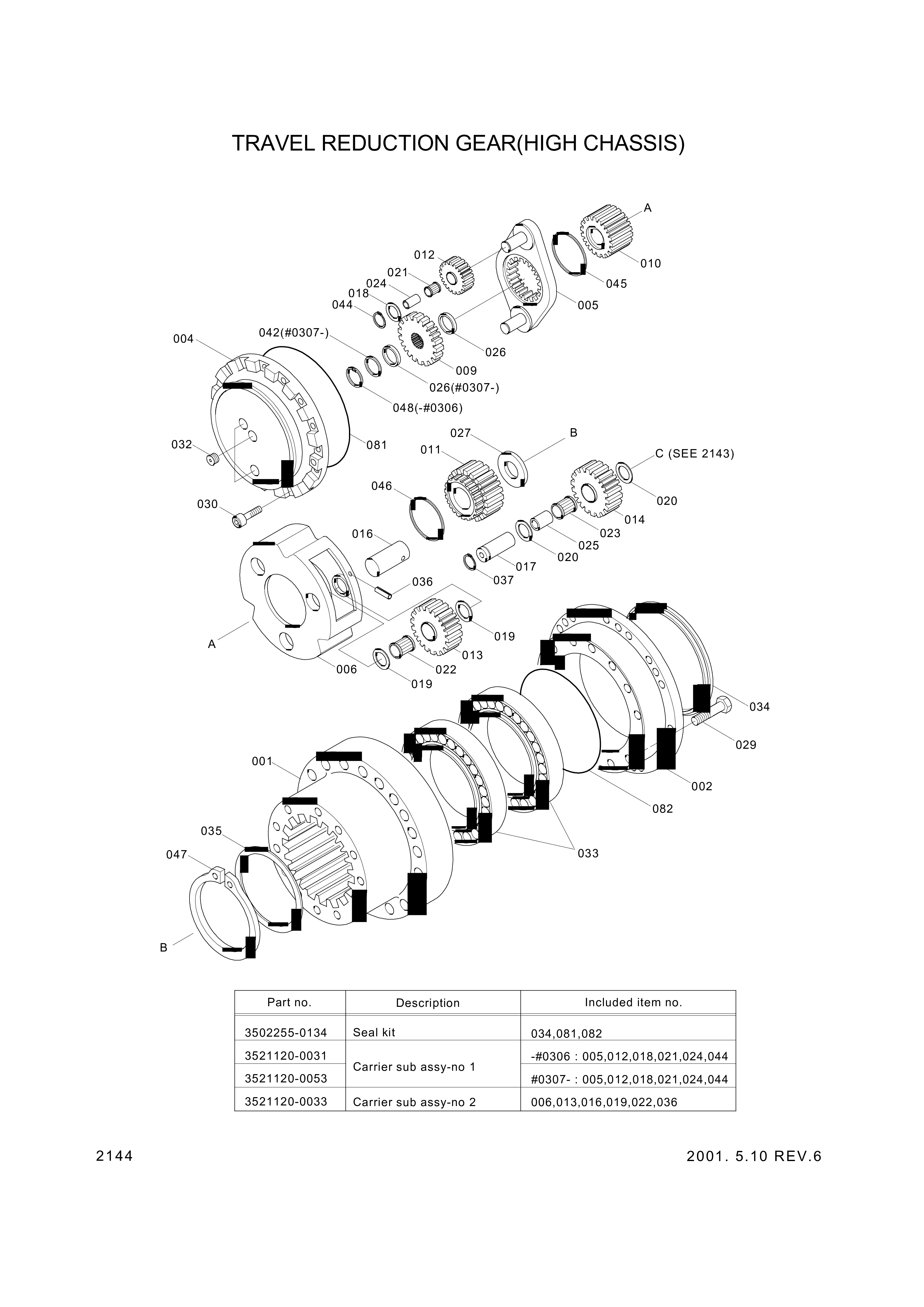 drawing for Hyundai Construction Equipment 3524750-0219 - PLATE-SIDE (figure 4)