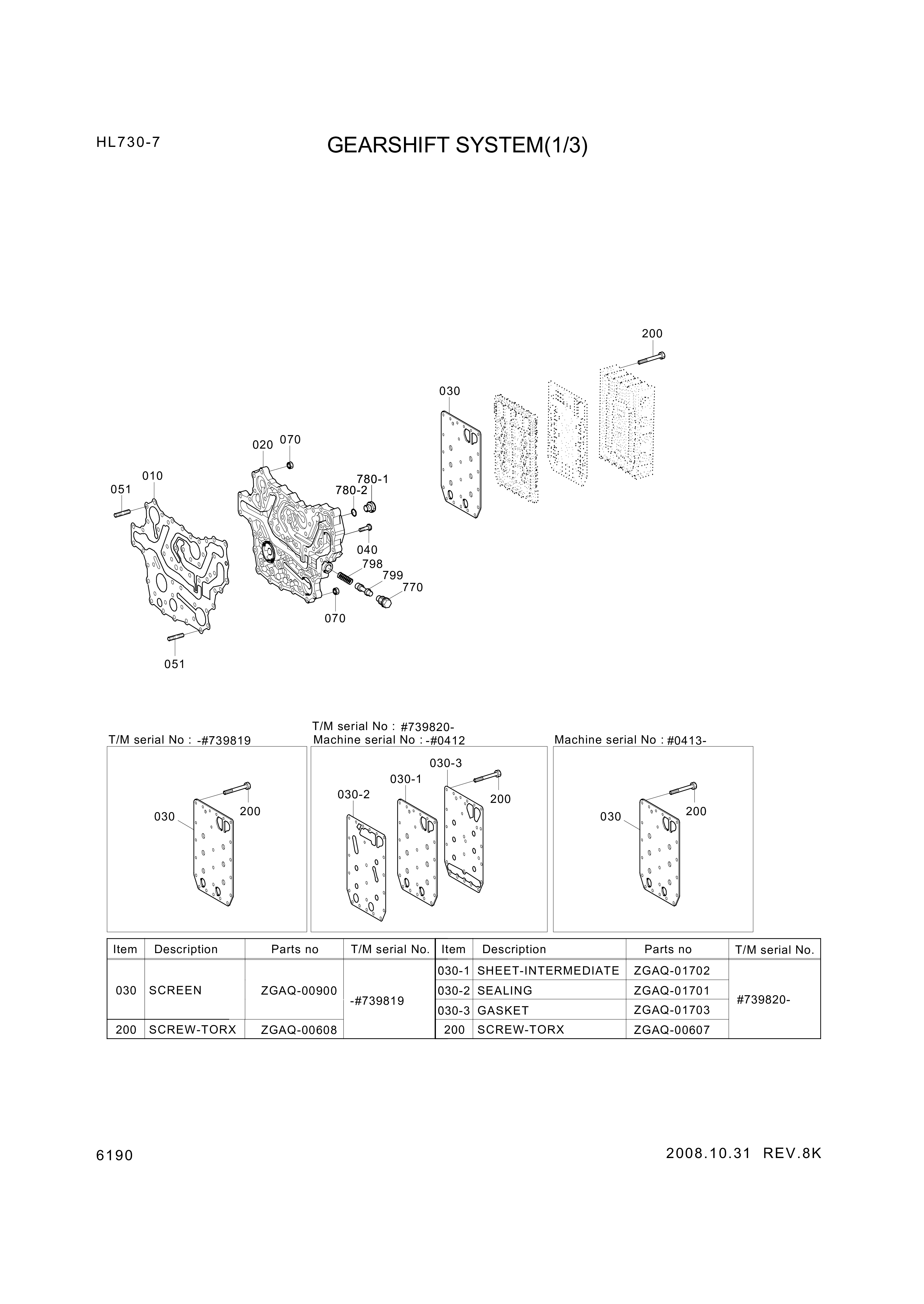 drawing for Hyundai Construction Equipment 4656306097 - GASKET (figure 5)