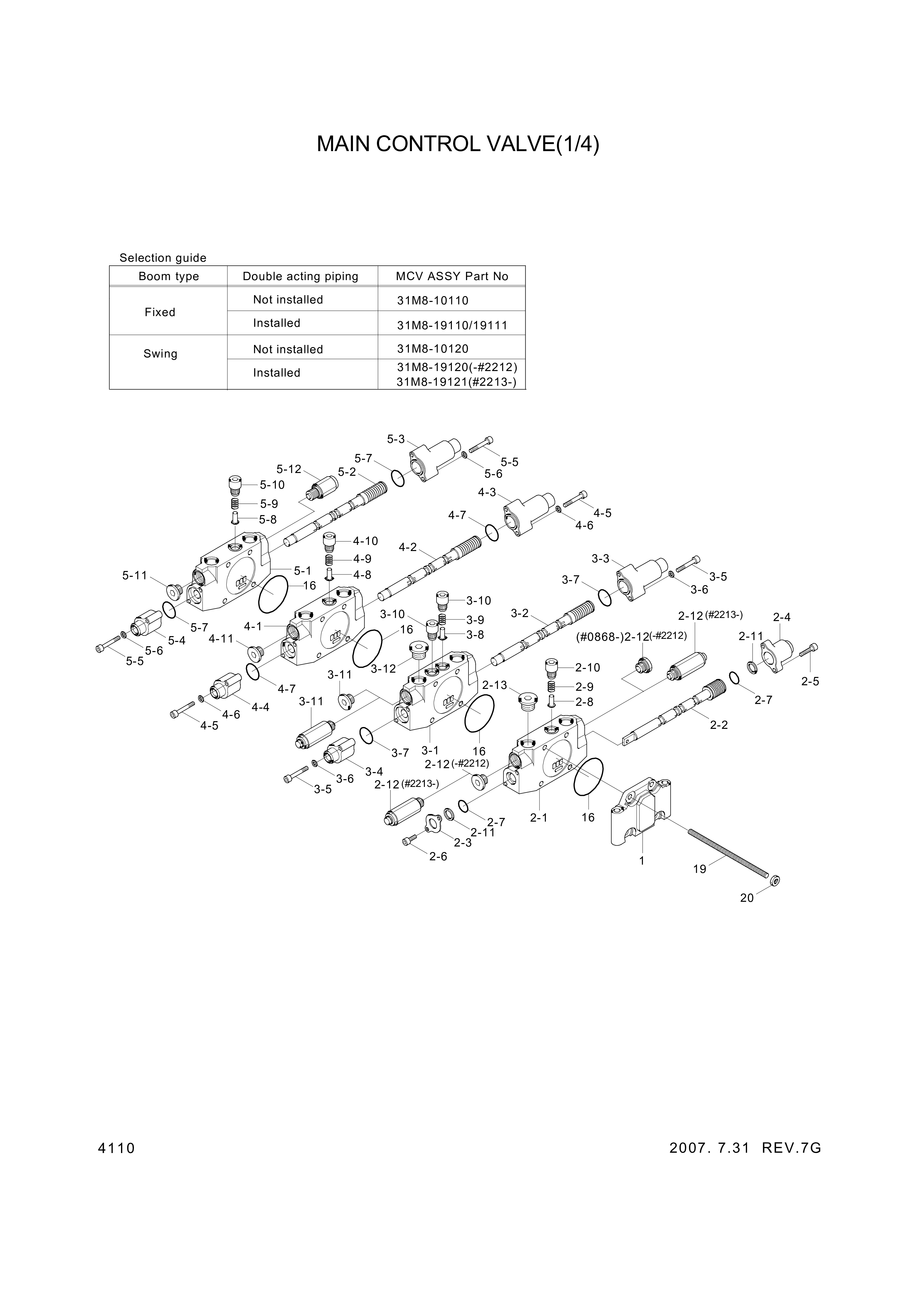 drawing for Hyundai Construction Equipment 1301996003 - NUT(M8) (figure 2)