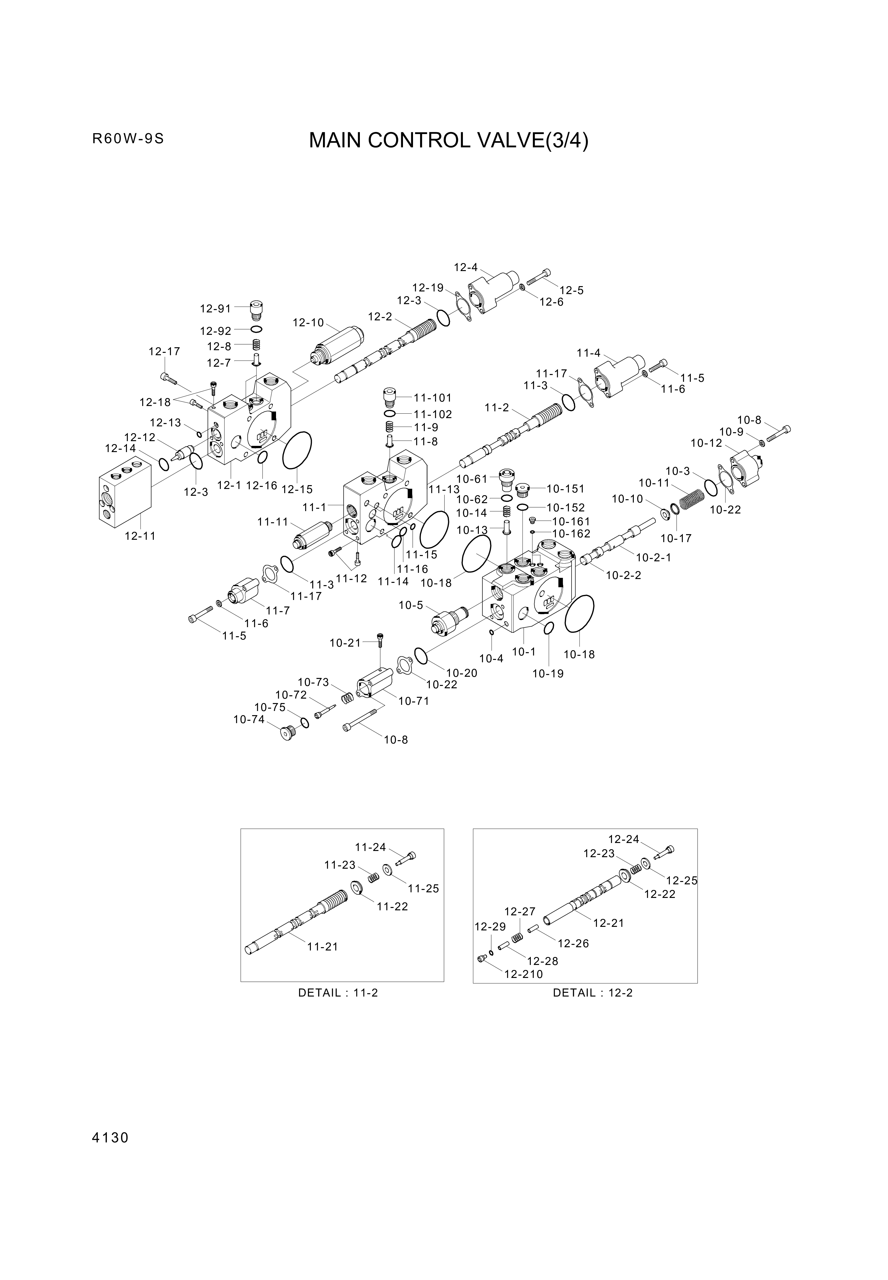 drawing for Hyundai Construction Equipment OORBP6 - O-RING,MAIN PUMP (figure 5)