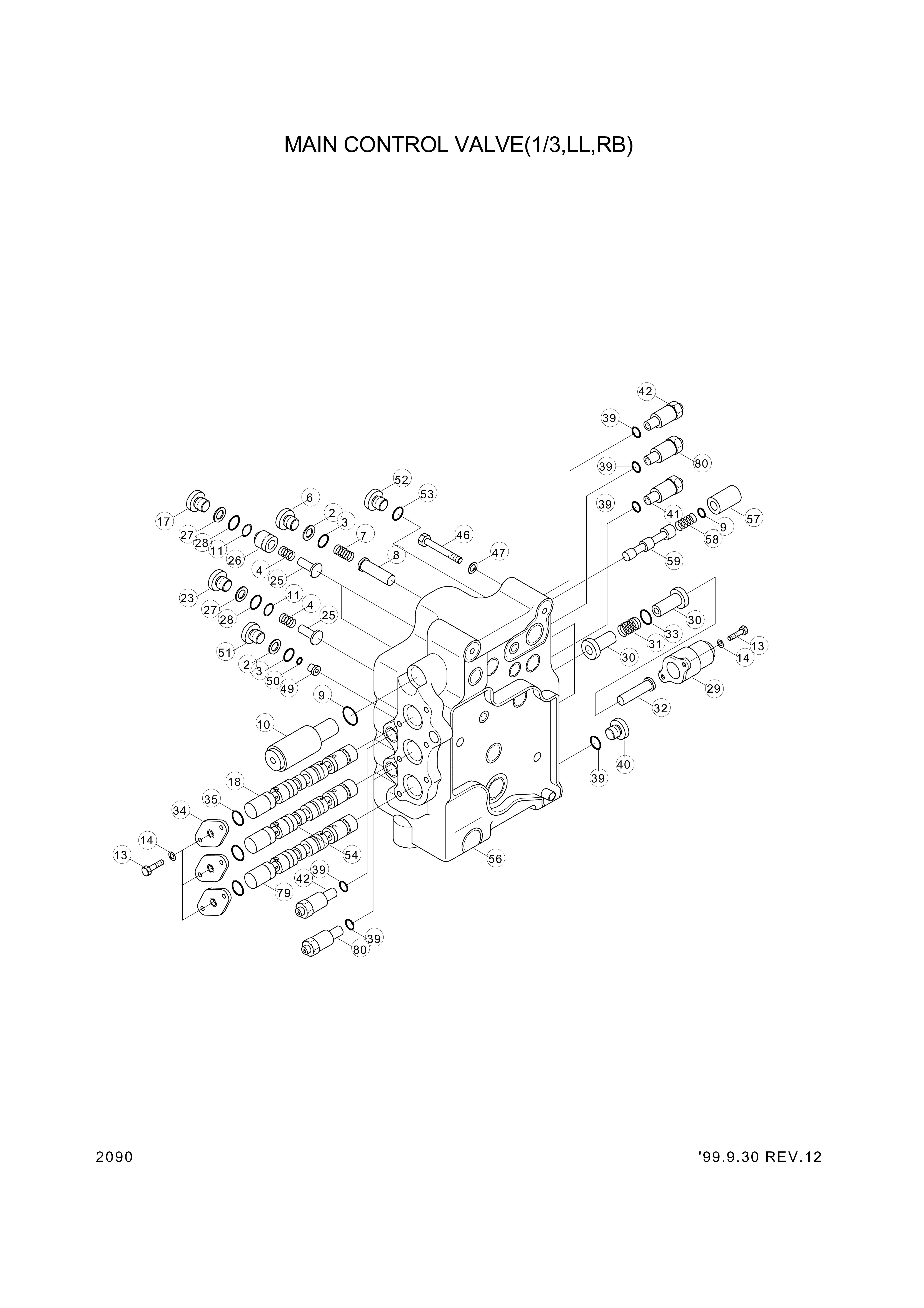 drawing for Hyundai Construction Equipment 3537-171-270-30 - VALVE ASSY-RELIEF (figure 3)