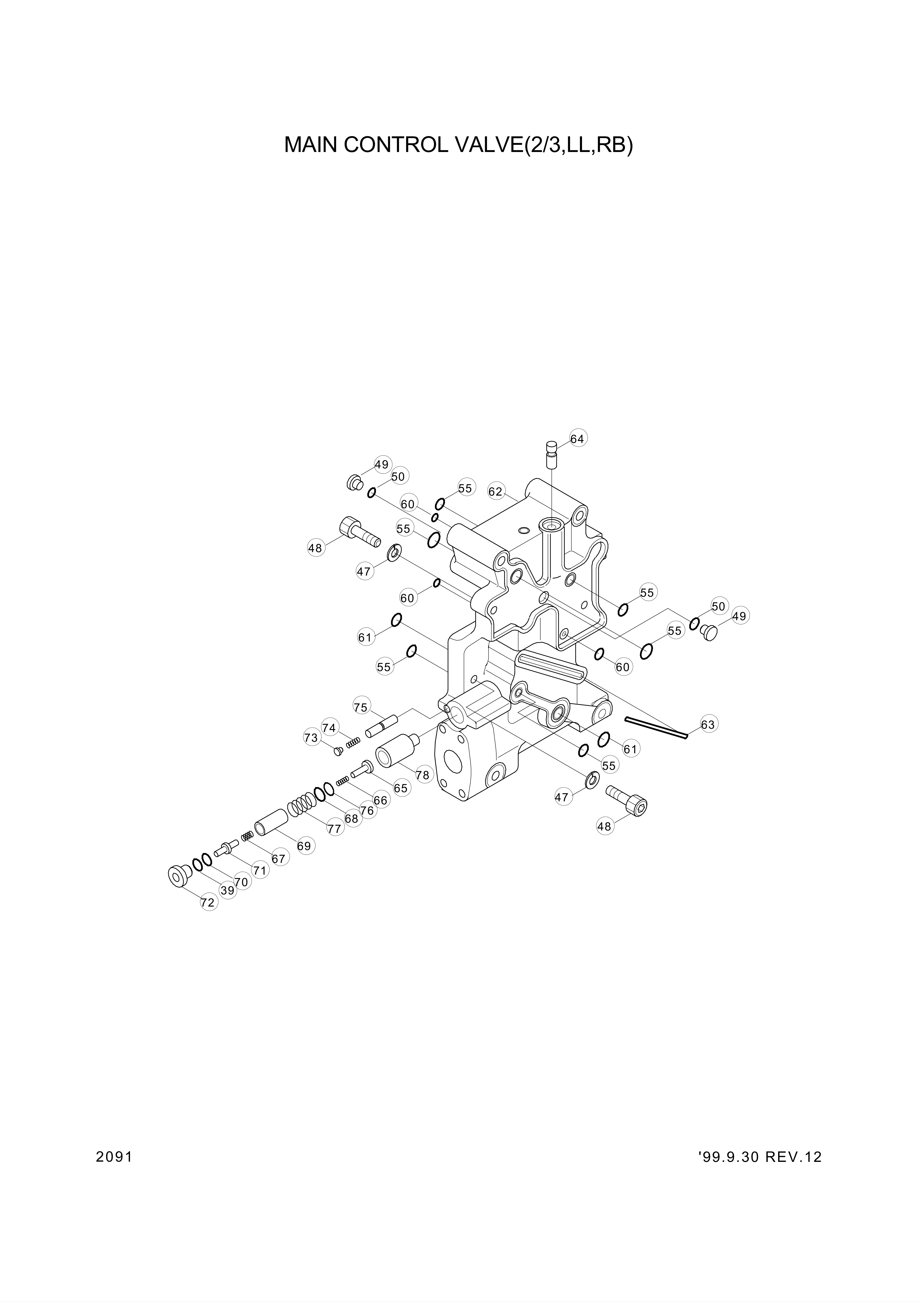 drawing for Hyundai Construction Equipment 3590-006 - SPRING (figure 3)