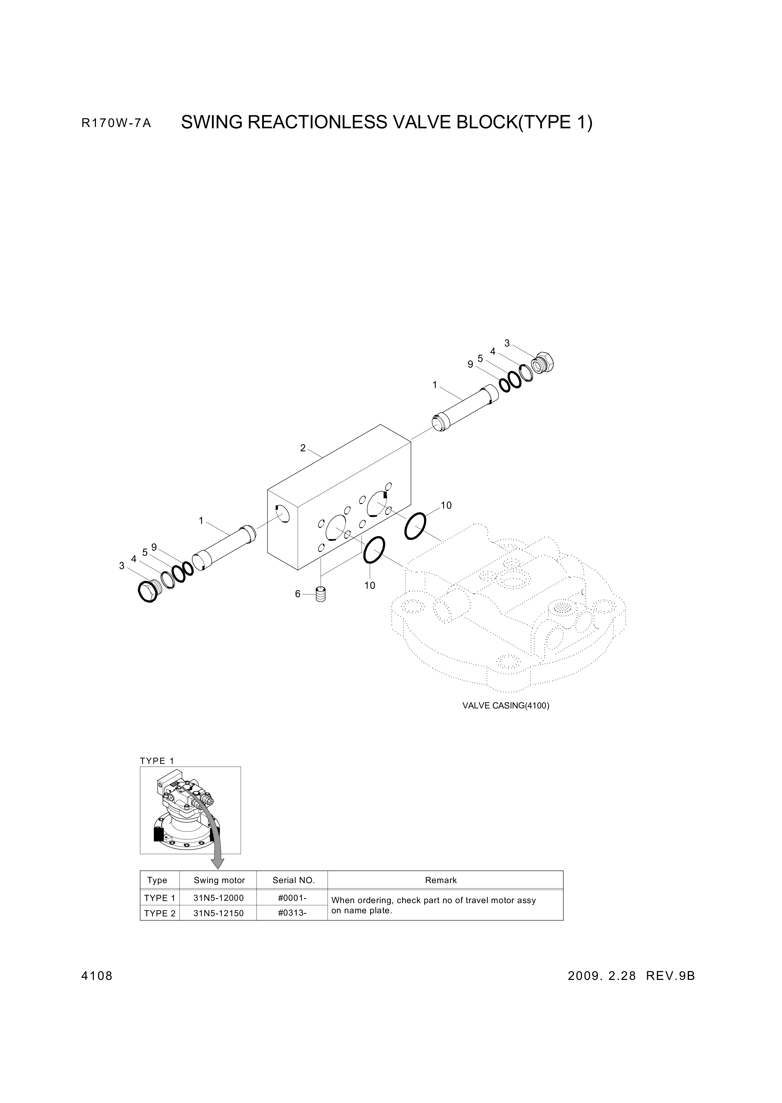 drawing for Hyundai Construction Equipment XKAH-00543 - RING-BACKUP (figure 4)
