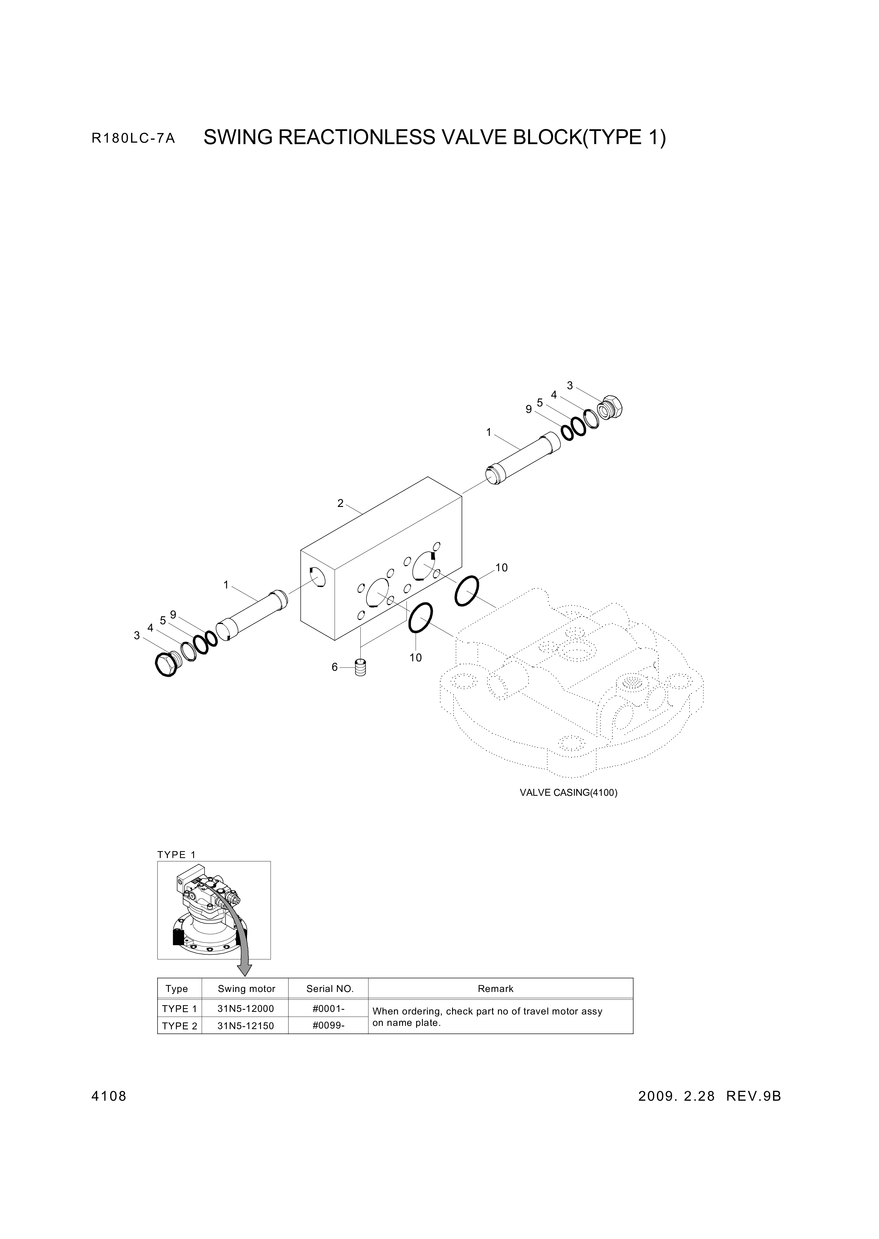 drawing for Hyundai Construction Equipment XKAH-00543 - RING-BACKUP (figure 5)