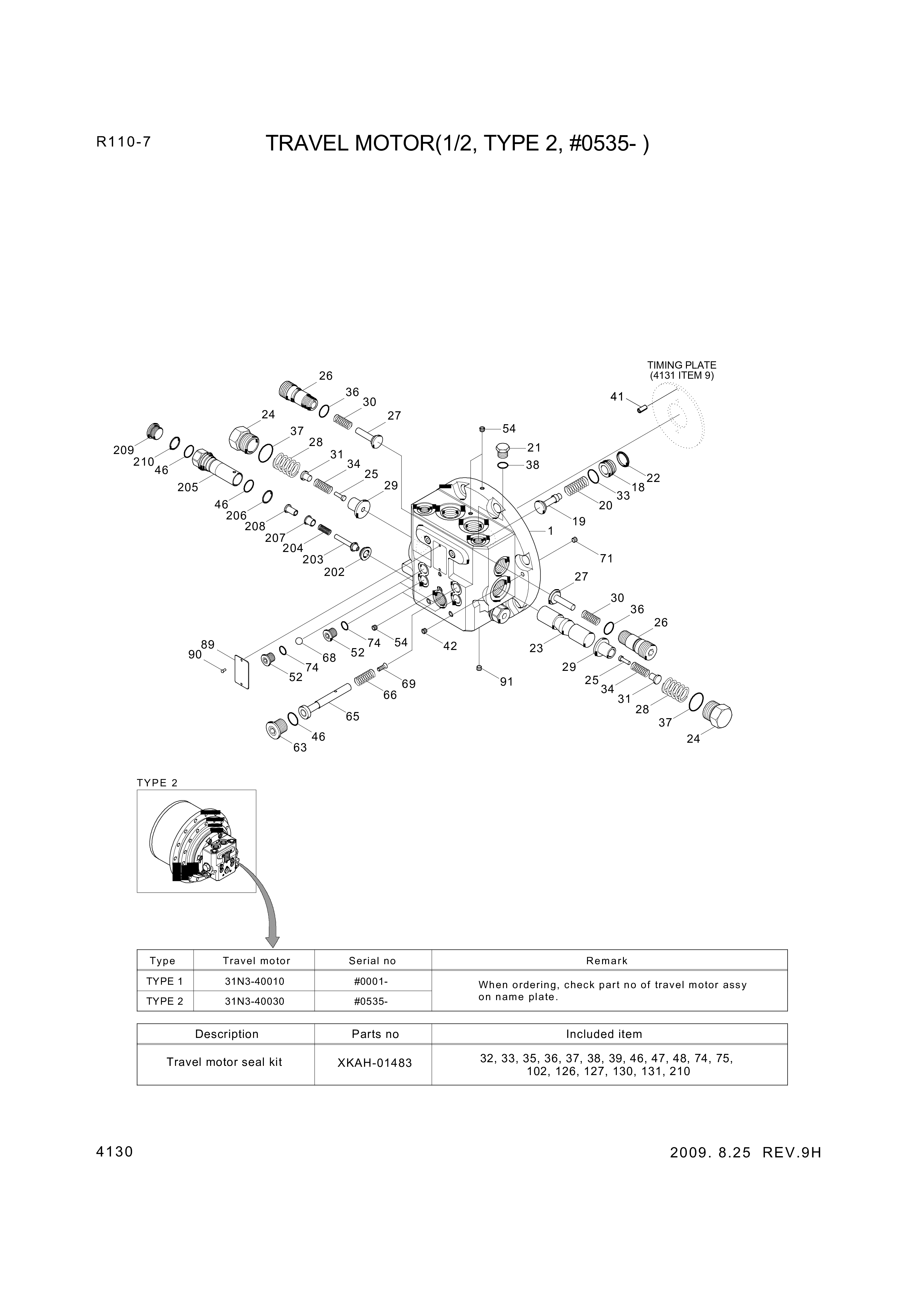 drawing for Hyundai Construction Equipment XKAH-01463 - FLANGE ASSY-REAR (figure 2)