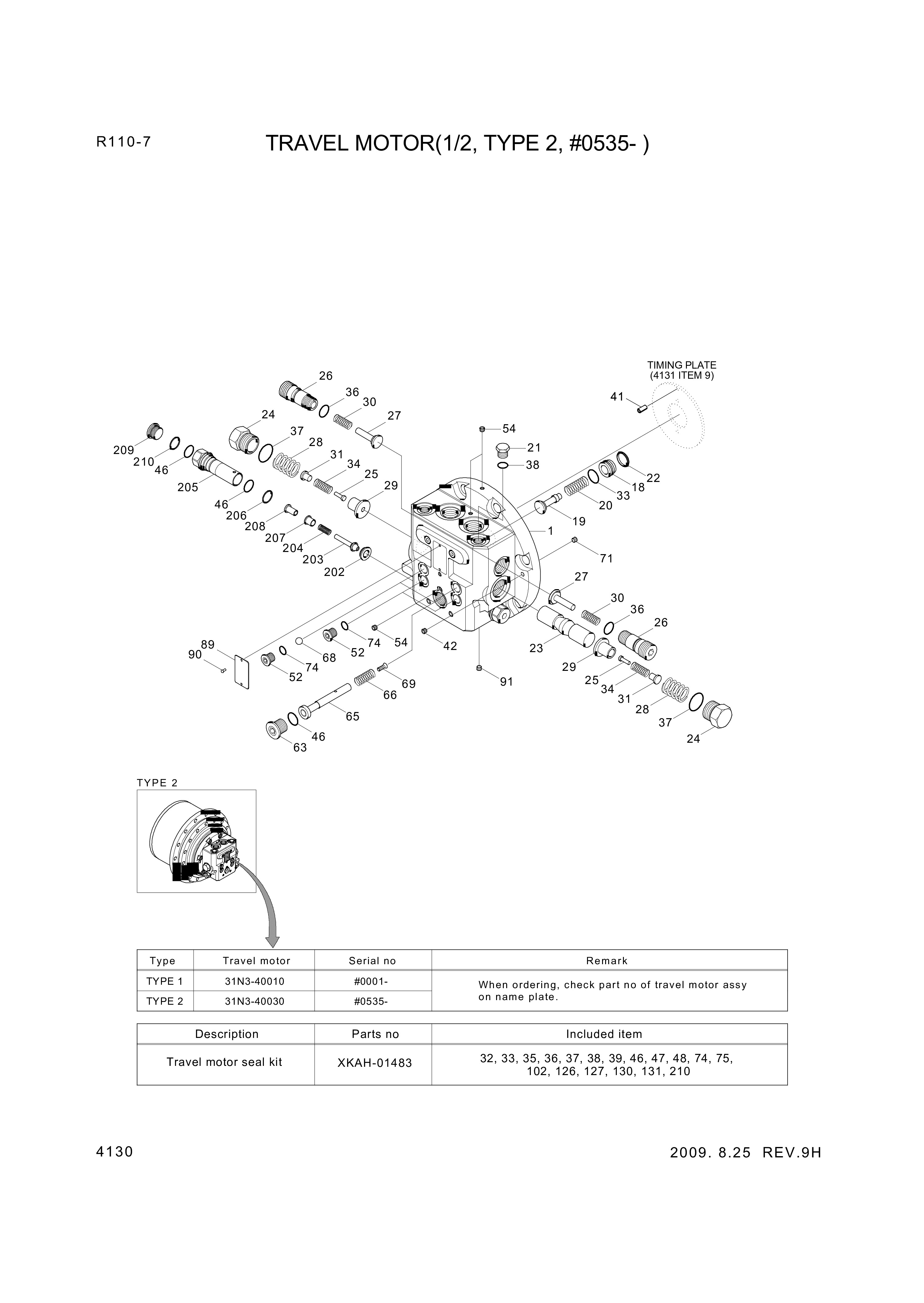 Technical drawing of Hyundai Construction Equipment XKAH-01062 PLUG with dimensions and layout (figure 3)