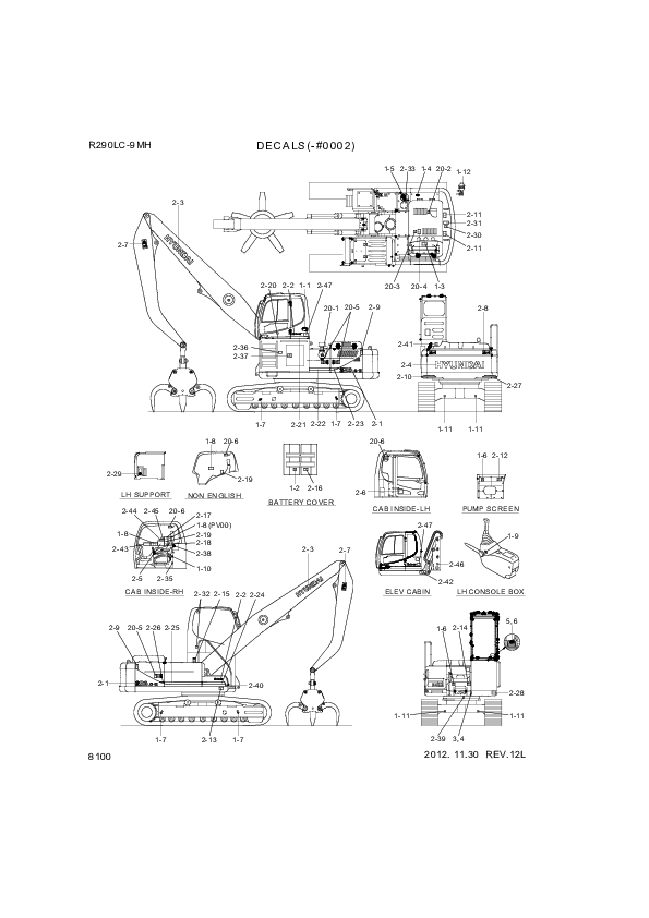 drawing for Hyundai Construction Equipment 96Q8-10207 - DECAL KIT-B (figure 1)