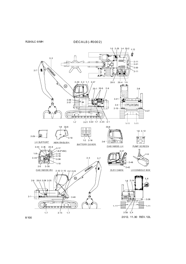 Technical drawing of Hyundai Construction Equipment 94QB-37300 DECAL-CONTROL with dimensions and layout