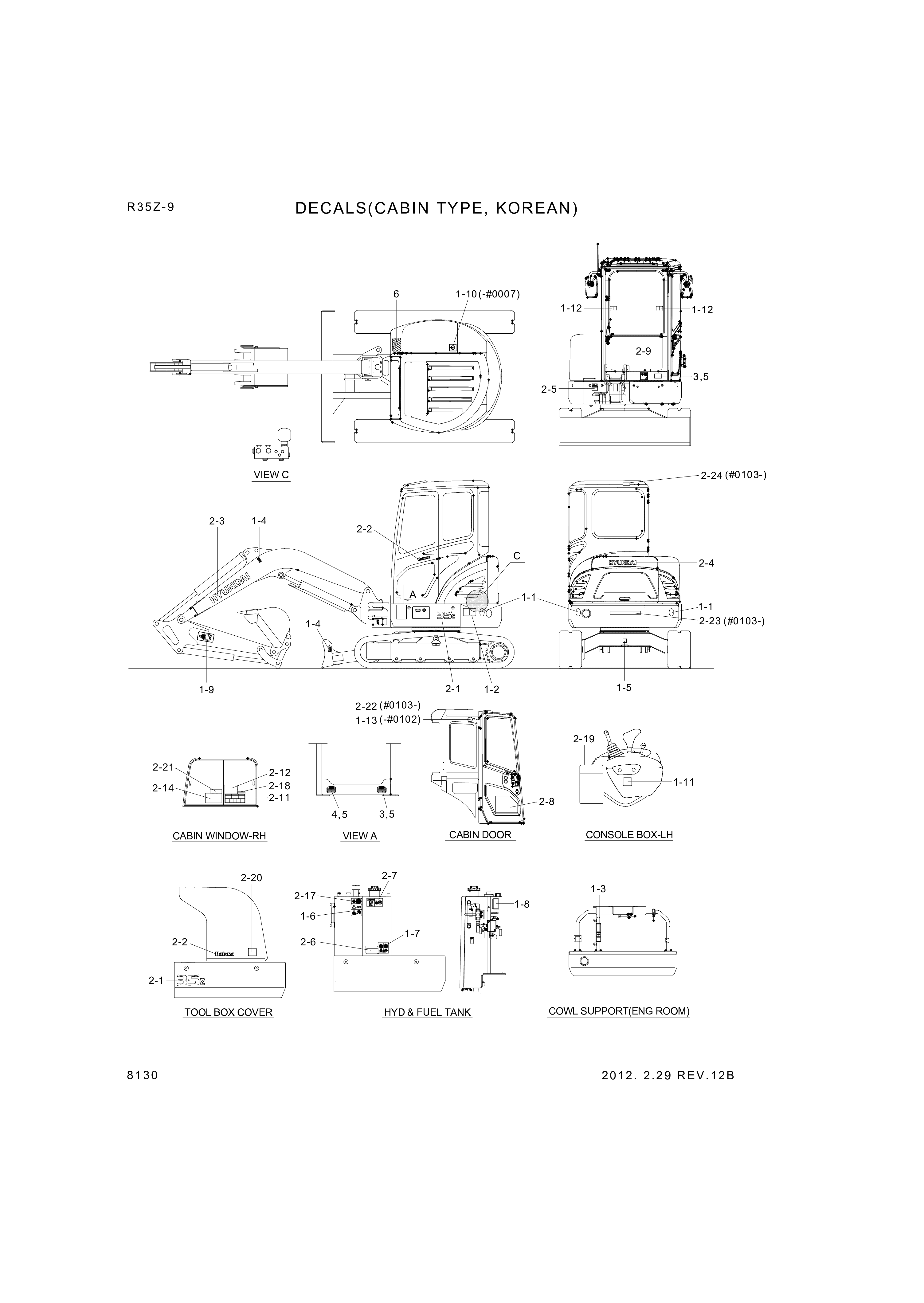 drawing for Hyundai Construction Equipment 93MH-10810 - DECAL-SPECSHEET (figure 1)