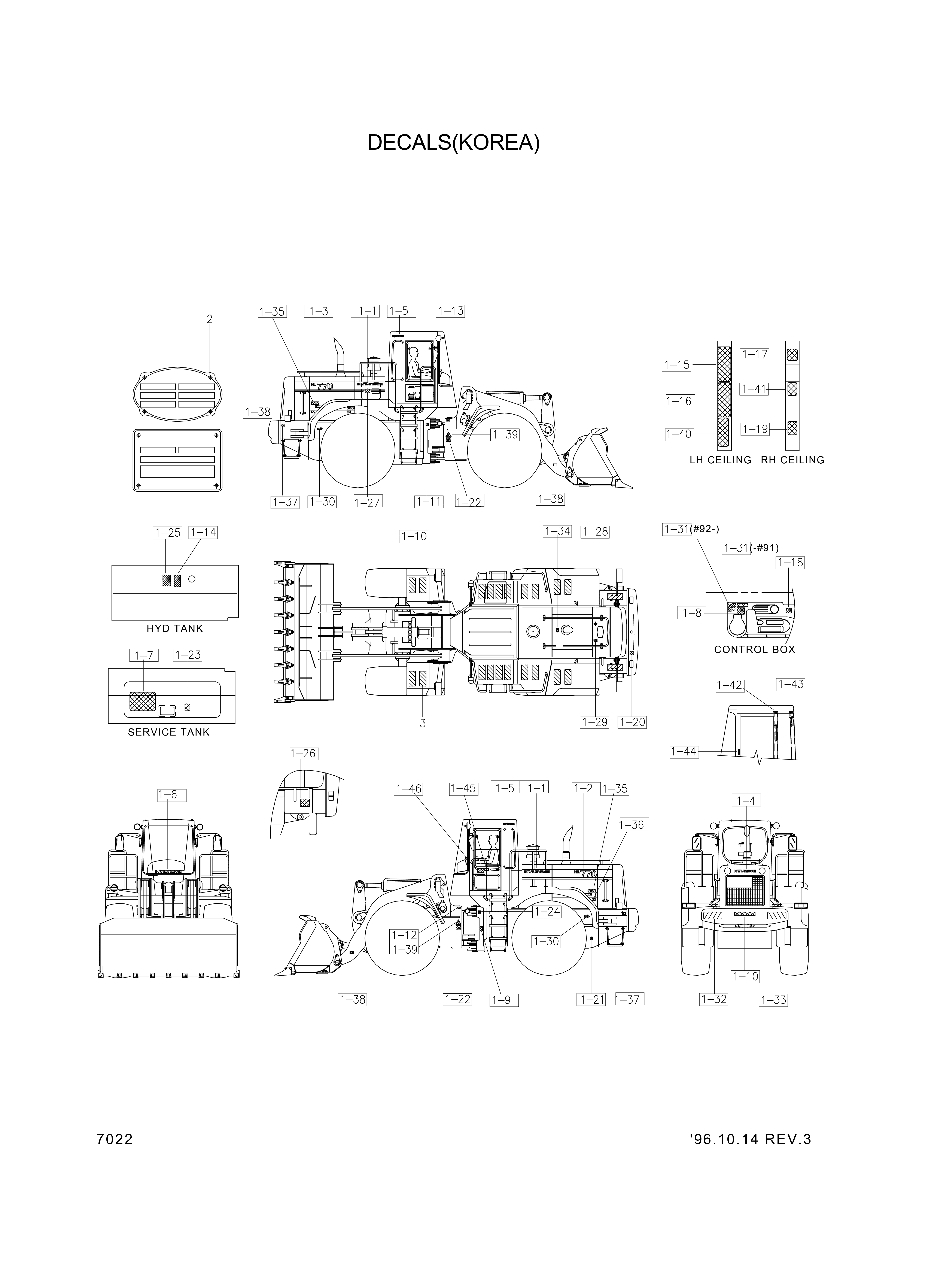 drawing for Hyundai Construction Equipment 94L3-00710 - DECAL-B (figure 5)