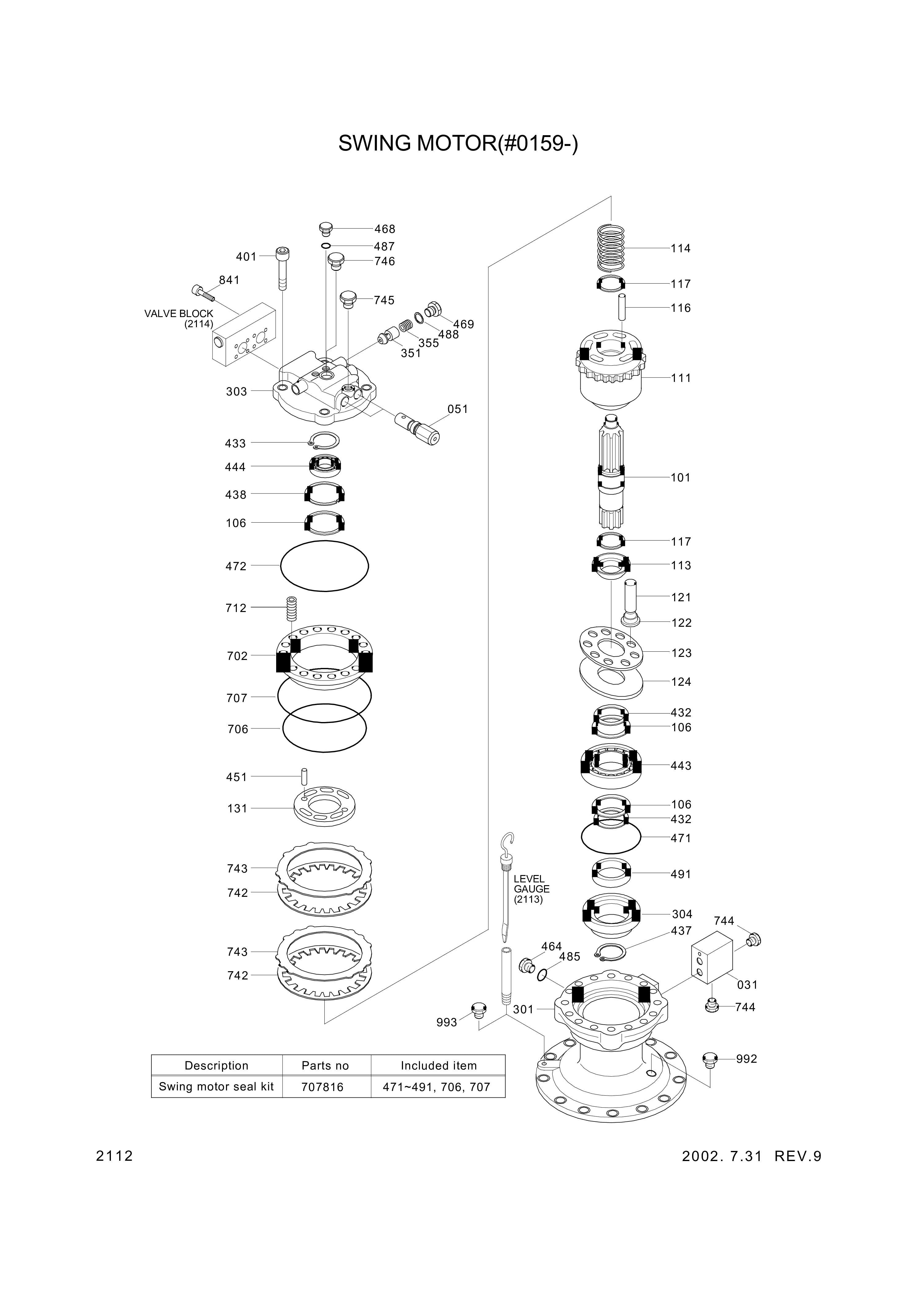 drawing for Hyundai Construction Equipment XKAH-00537 - SPACER (figure 1)