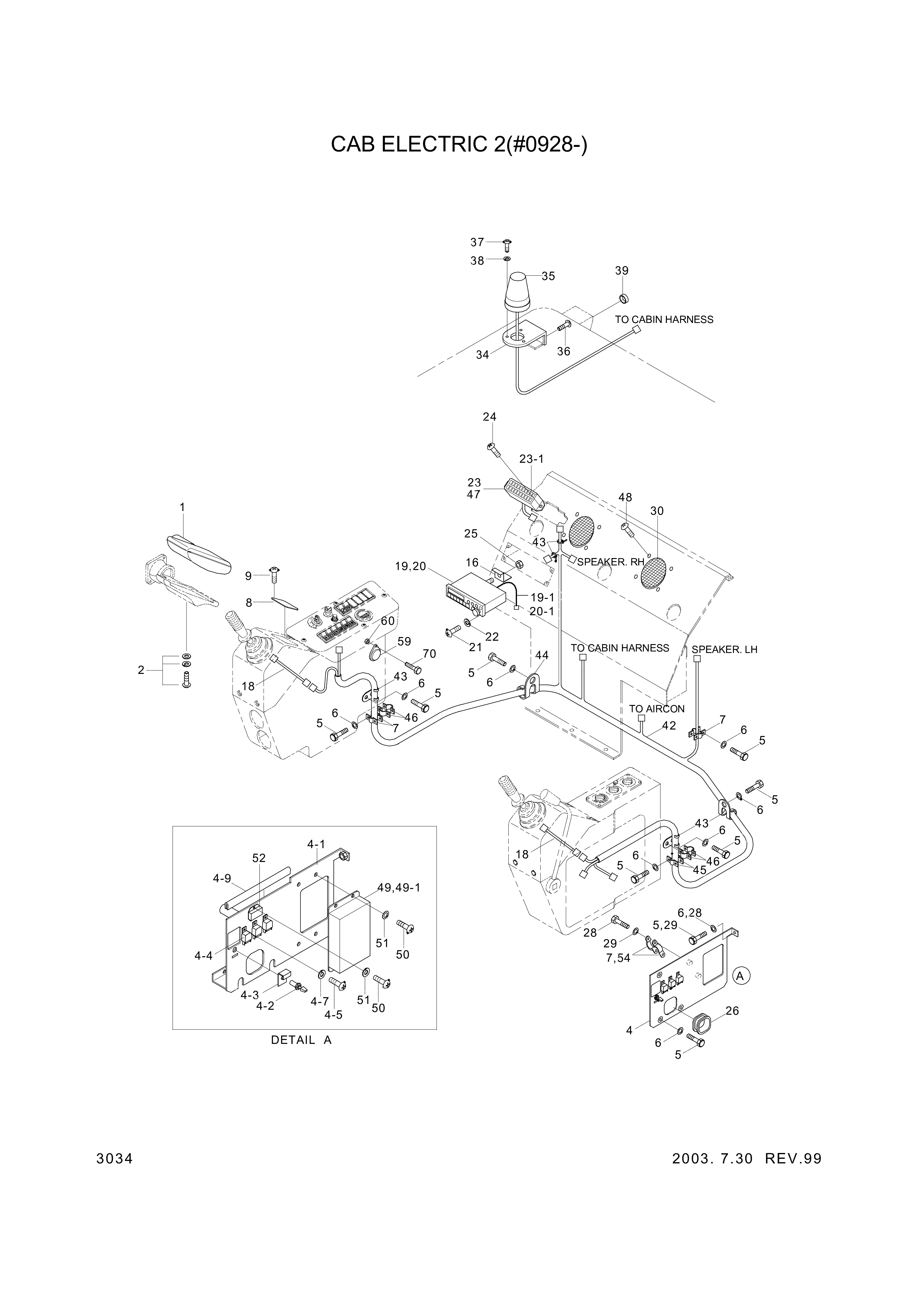 drawing for Hyundai Construction Equipment S411-08000V - WASHER-SPRING (figure 3)