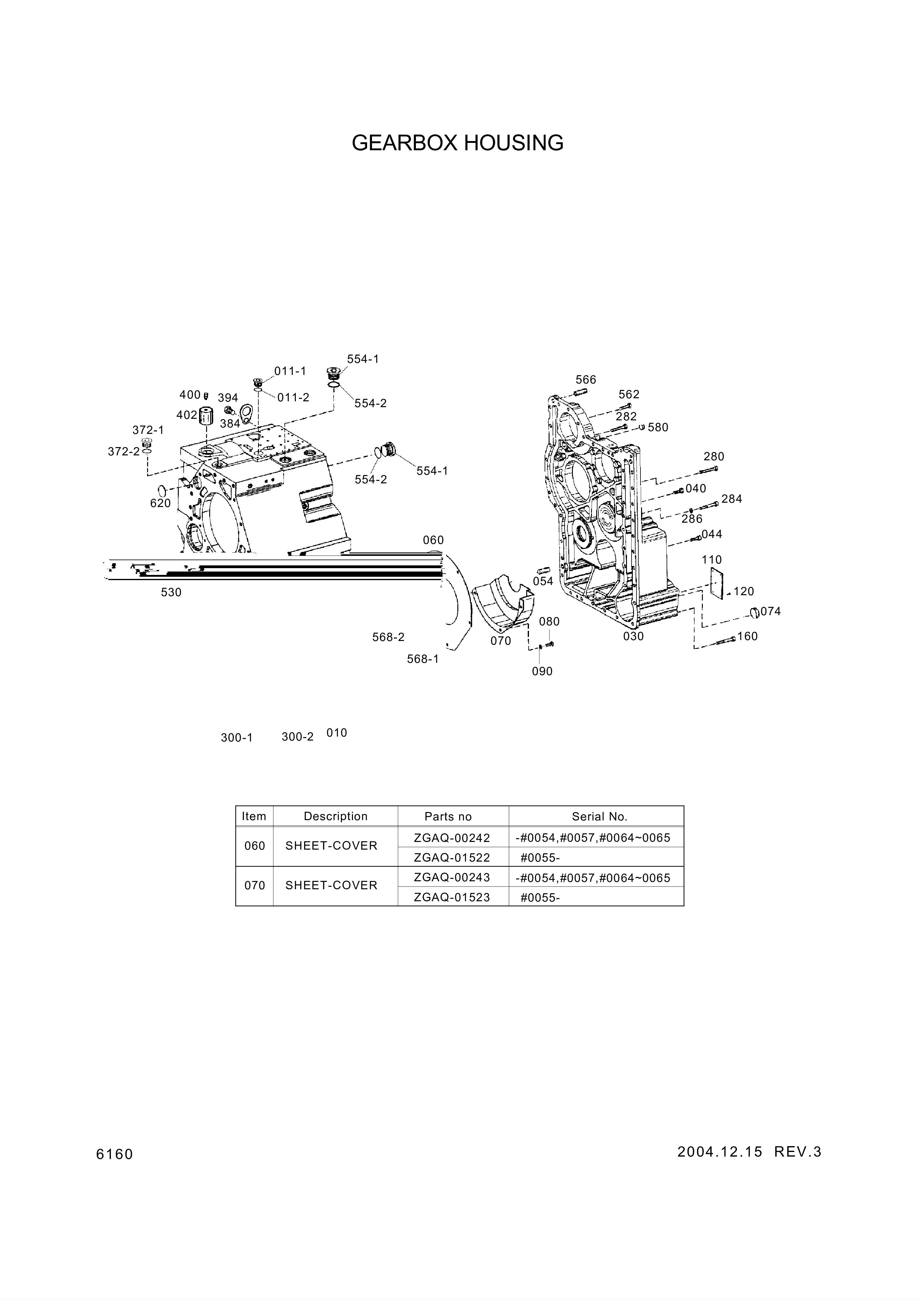 drawing for Hyundai Construction Equipment 0636-101-026 - SCREW-CAP (figure 5)